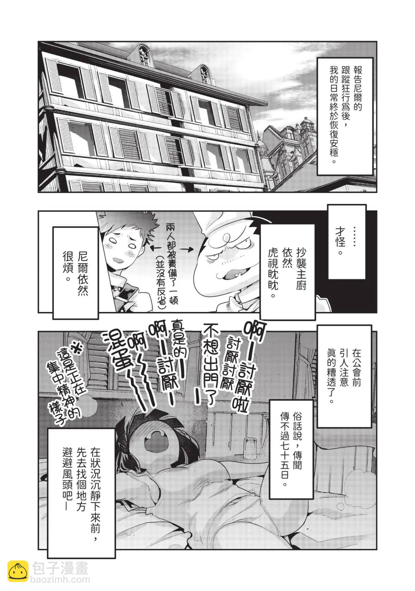 第04卷118