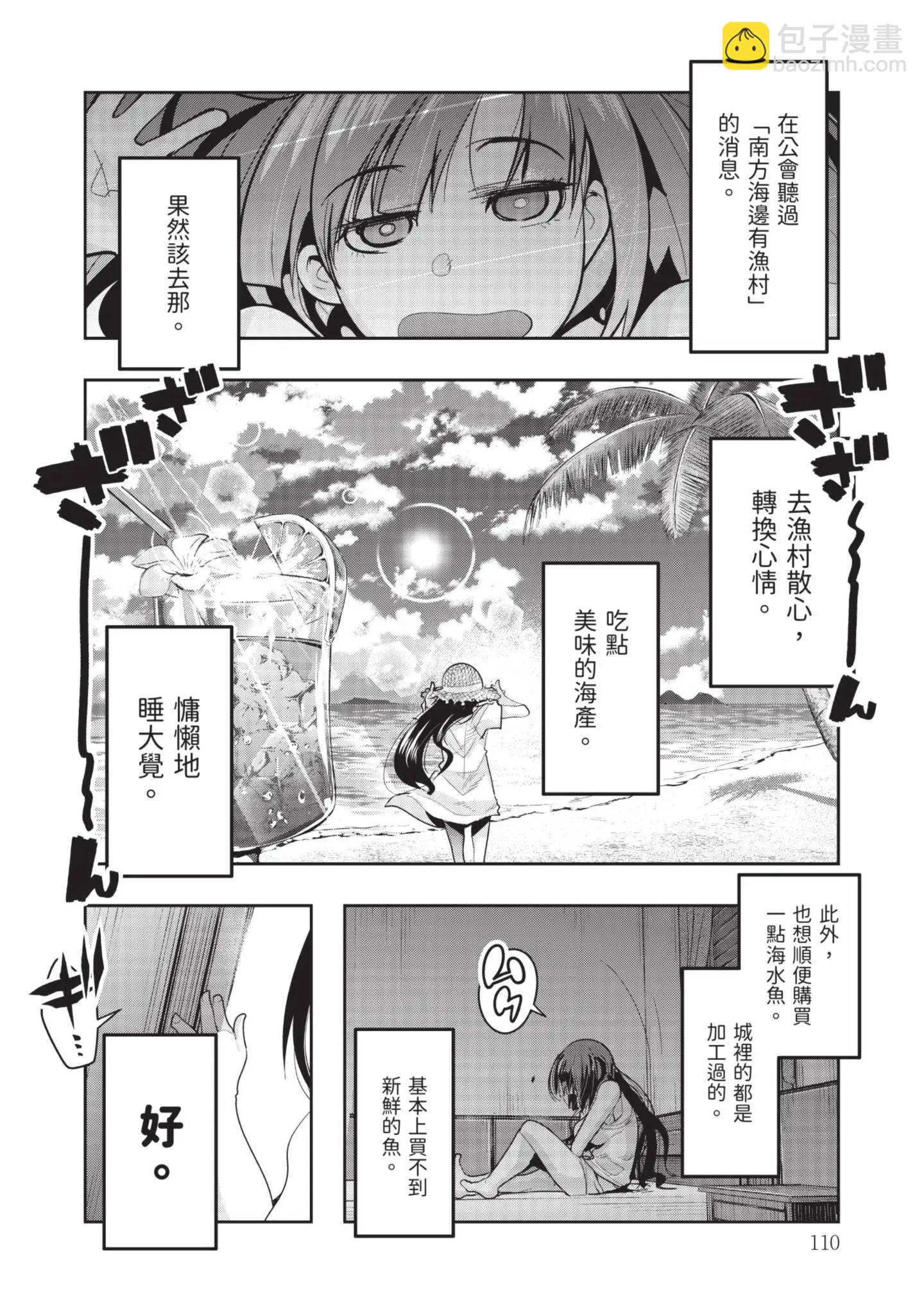第04卷119