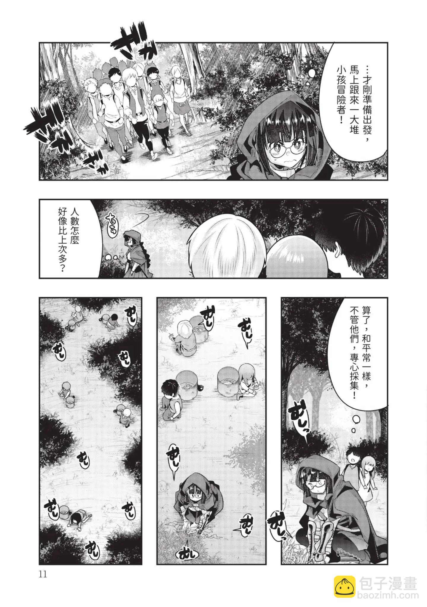 第04卷12