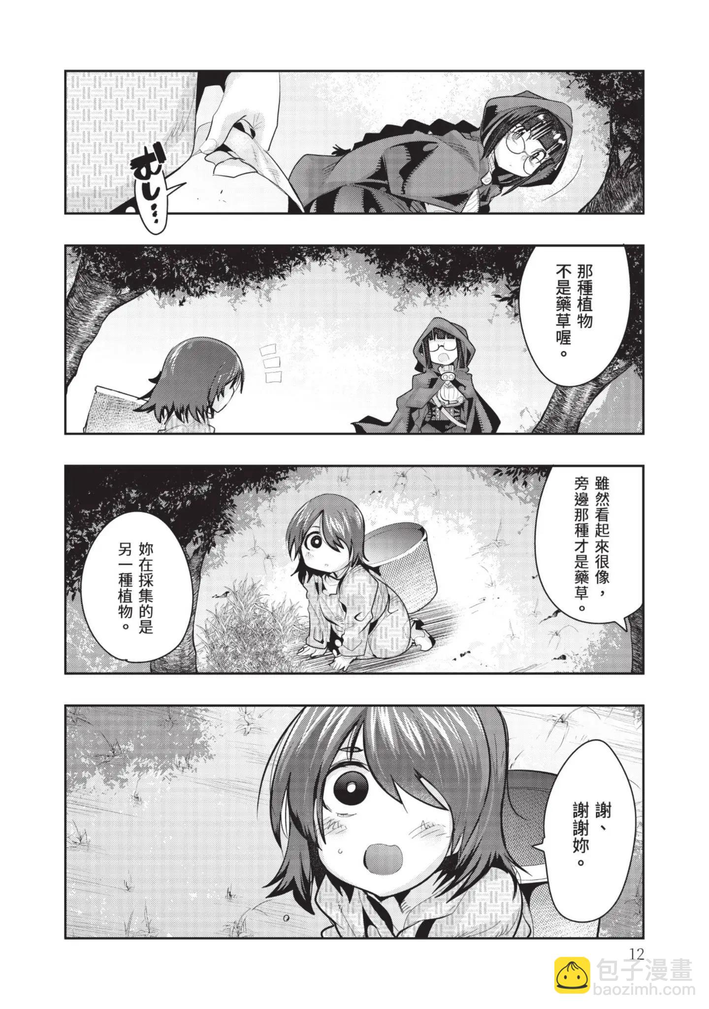 第04卷13