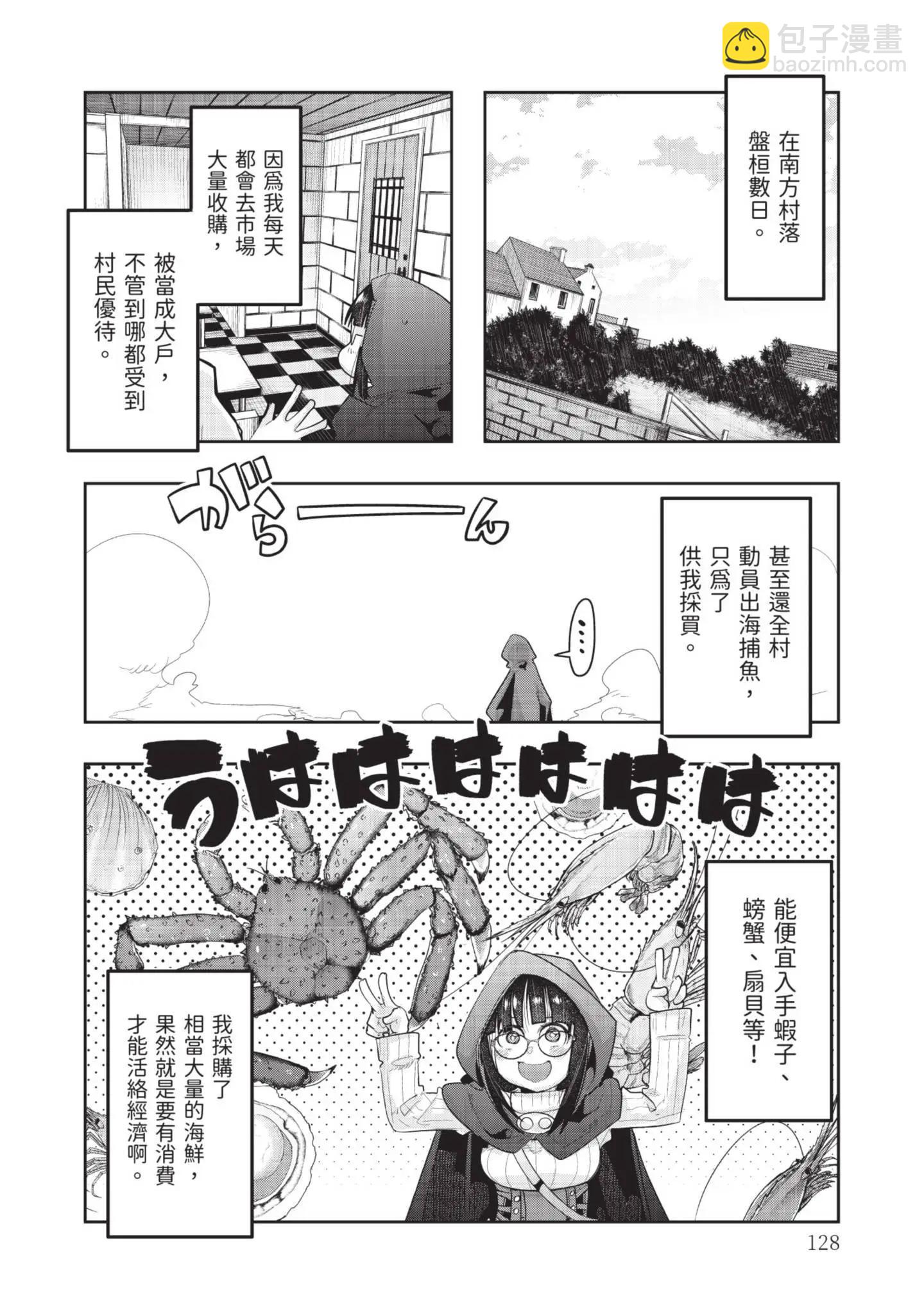 第04卷137