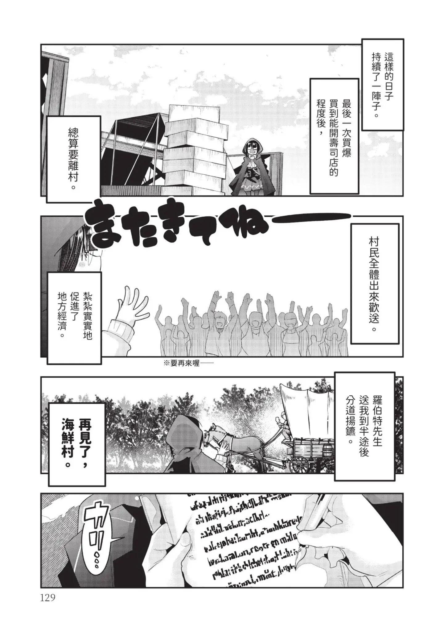 第04卷138
