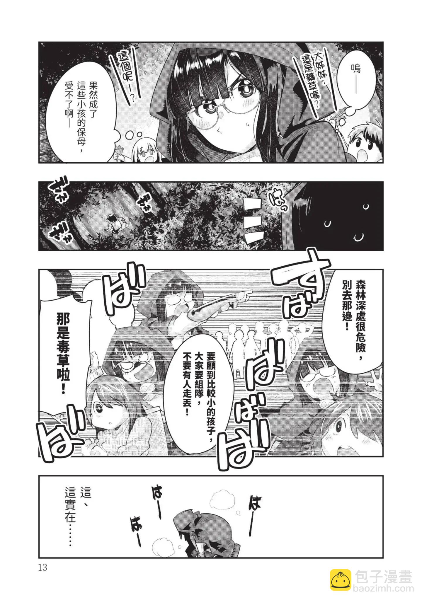 第04卷14