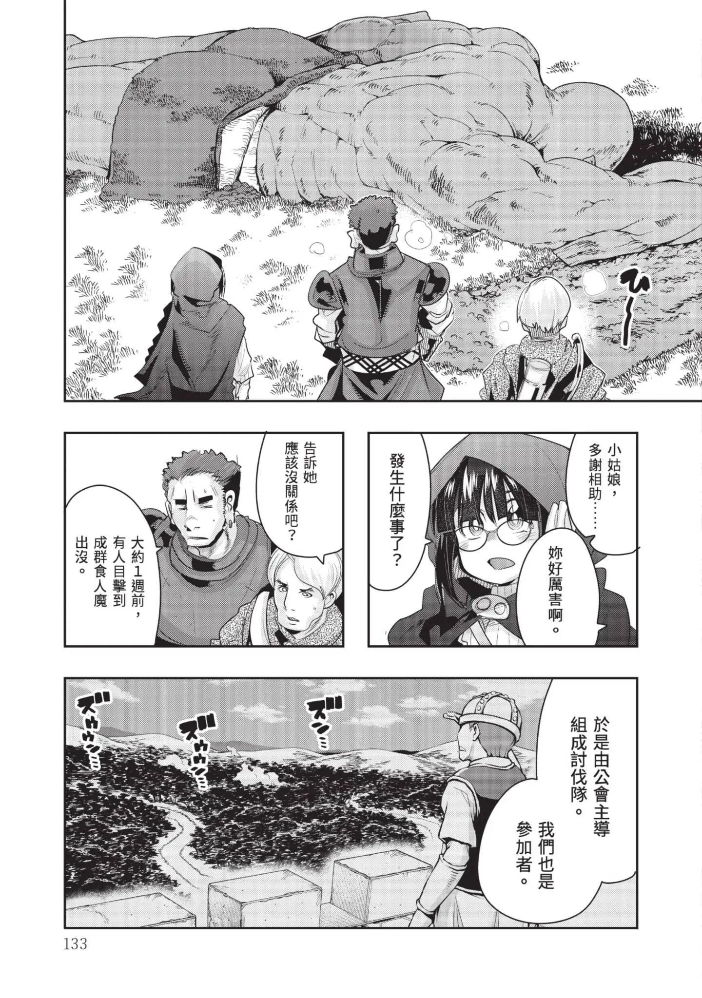 第04卷142