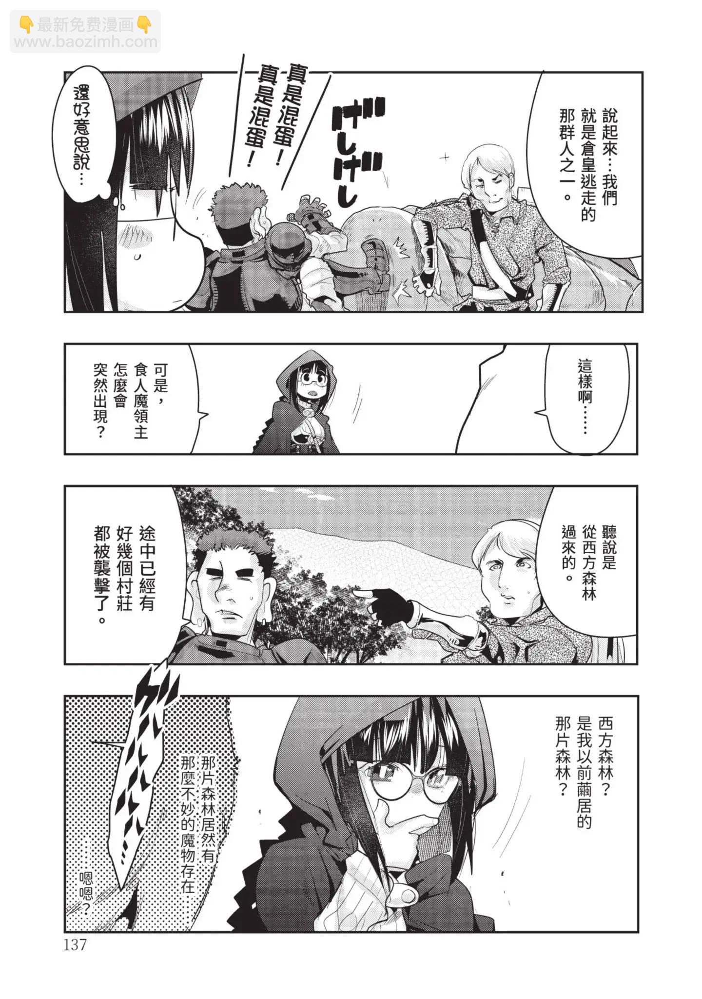 第04卷146