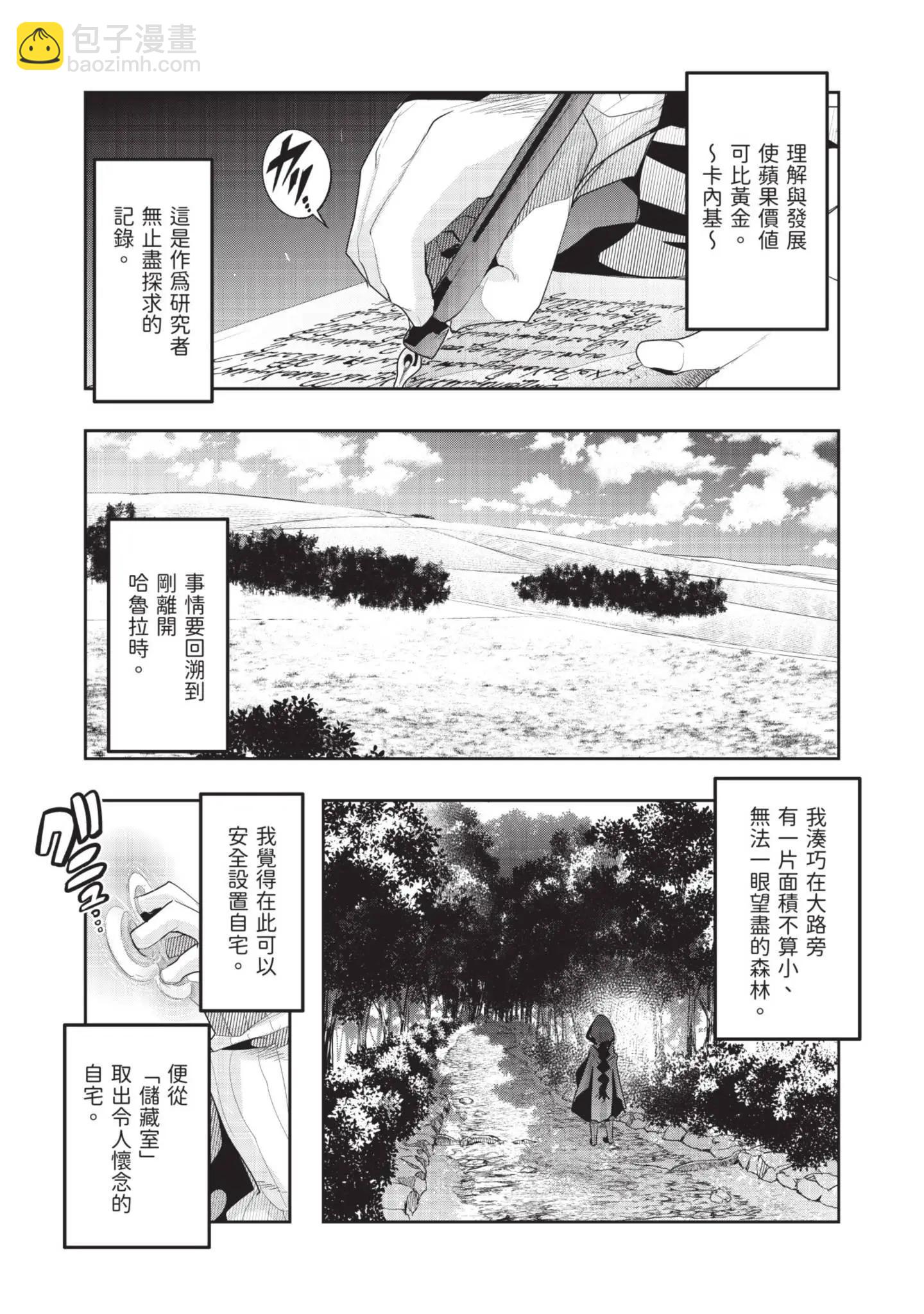 第04卷152