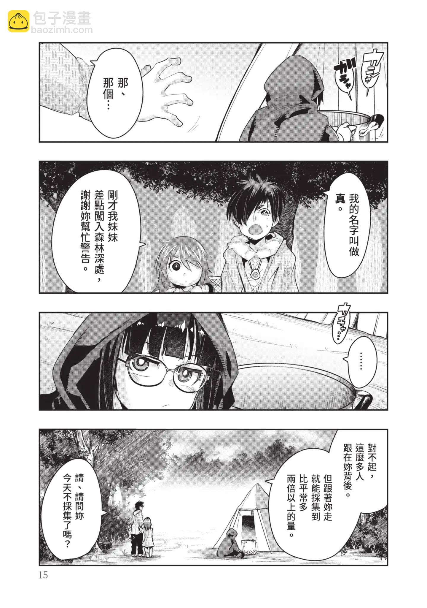 第04卷16