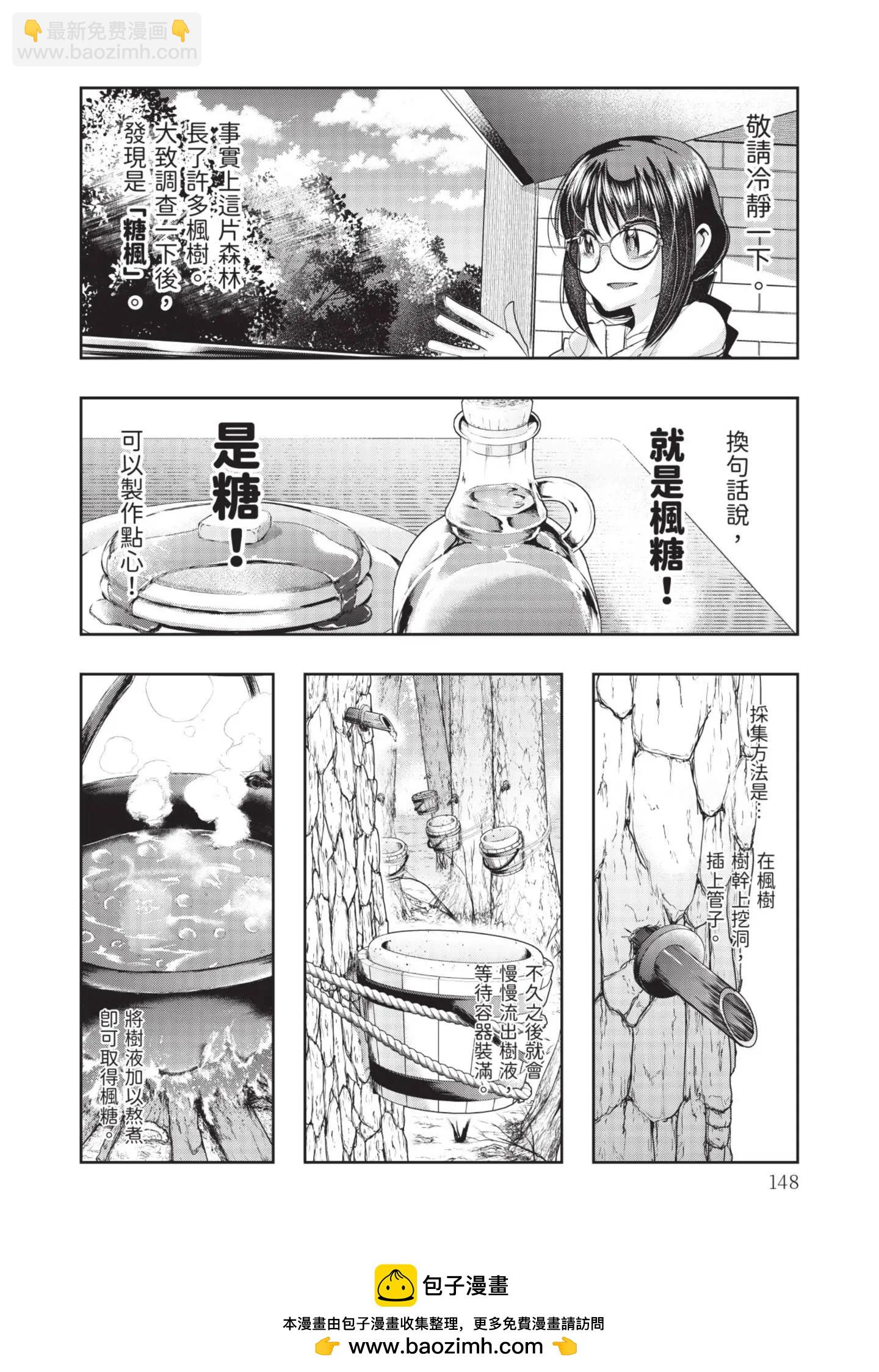 第04卷161