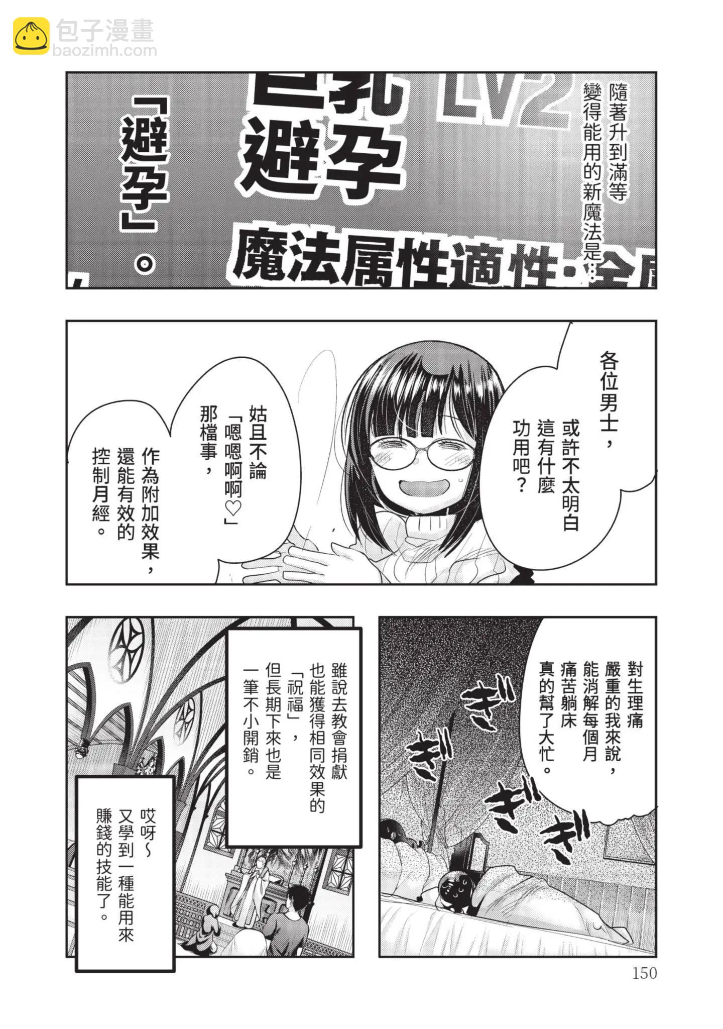 第04卷163