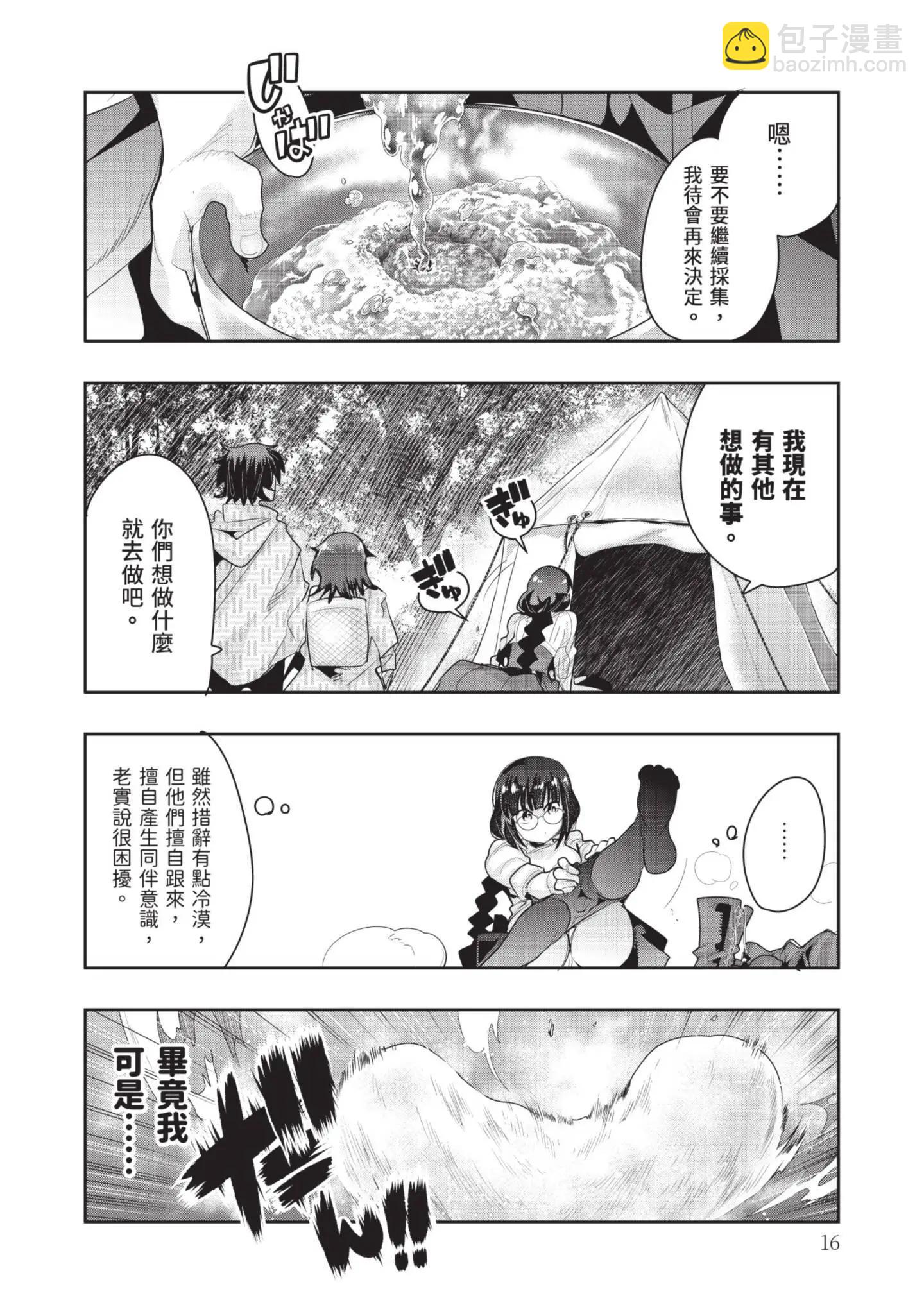 第04卷17