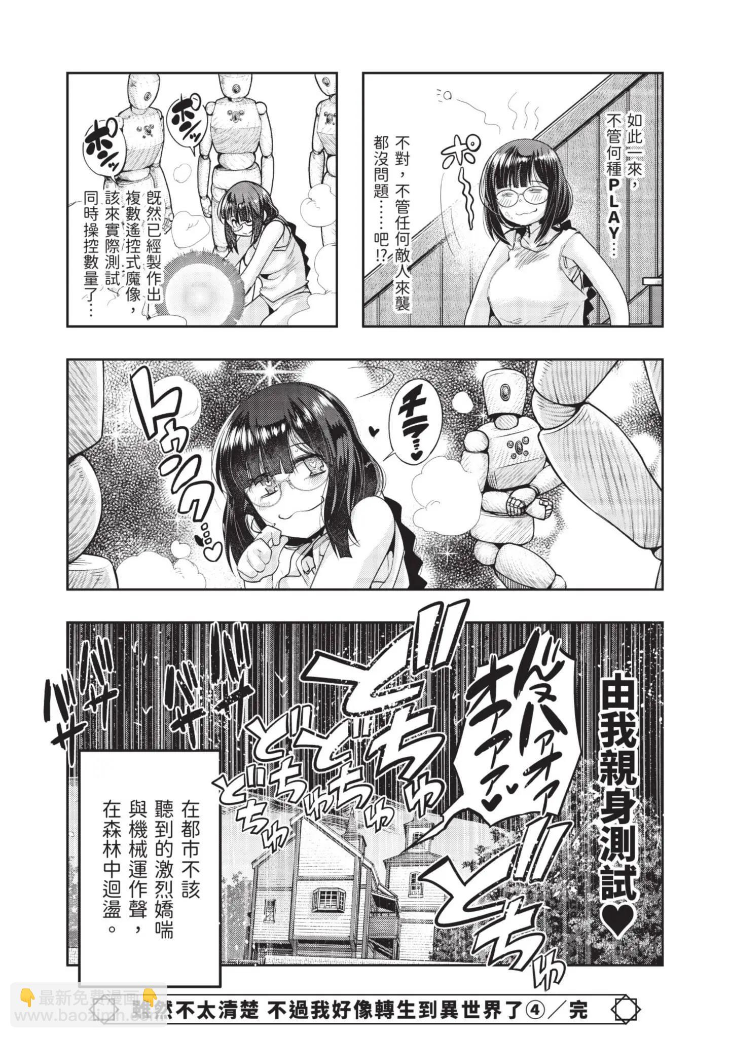 第04卷172