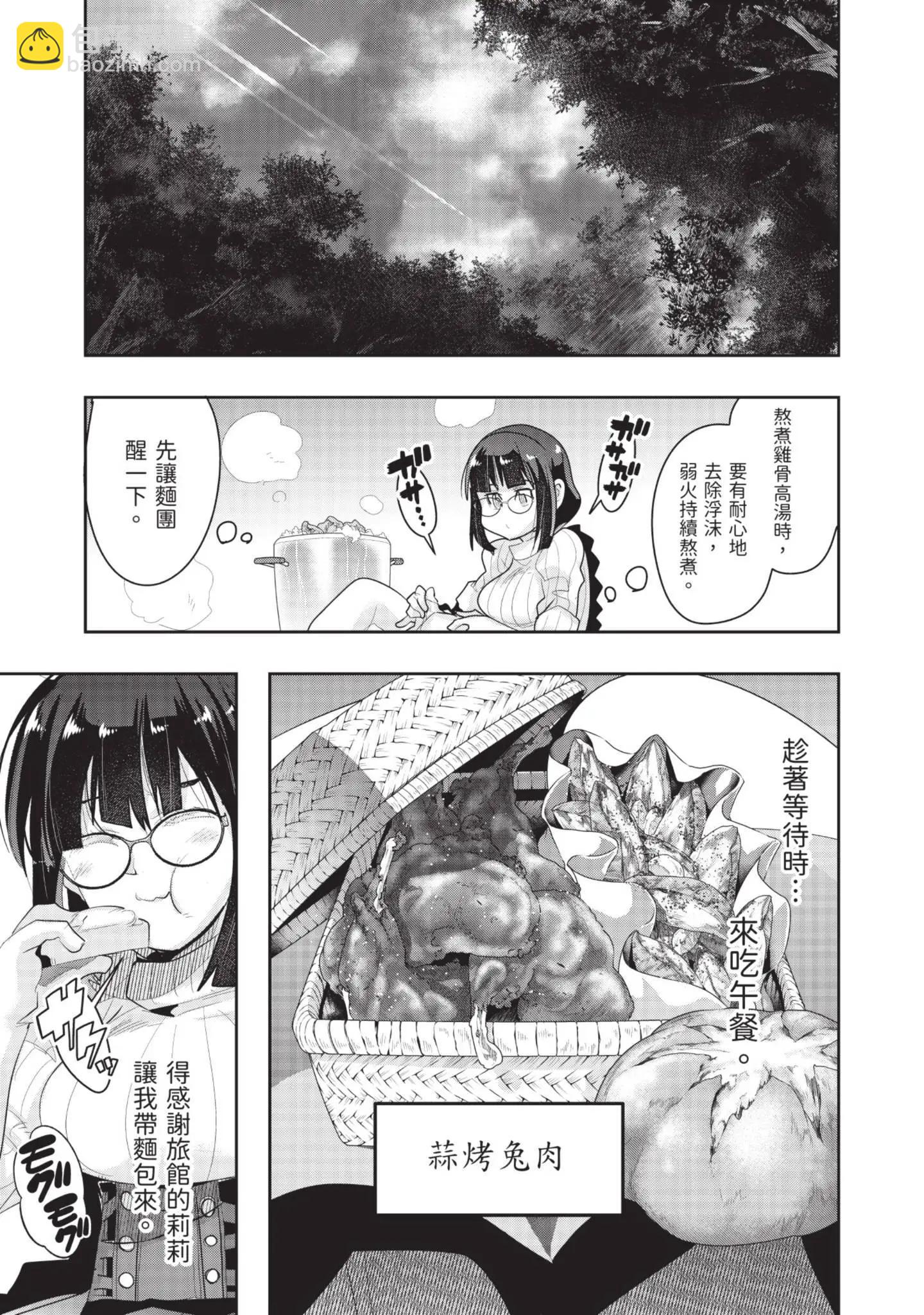 第04卷20