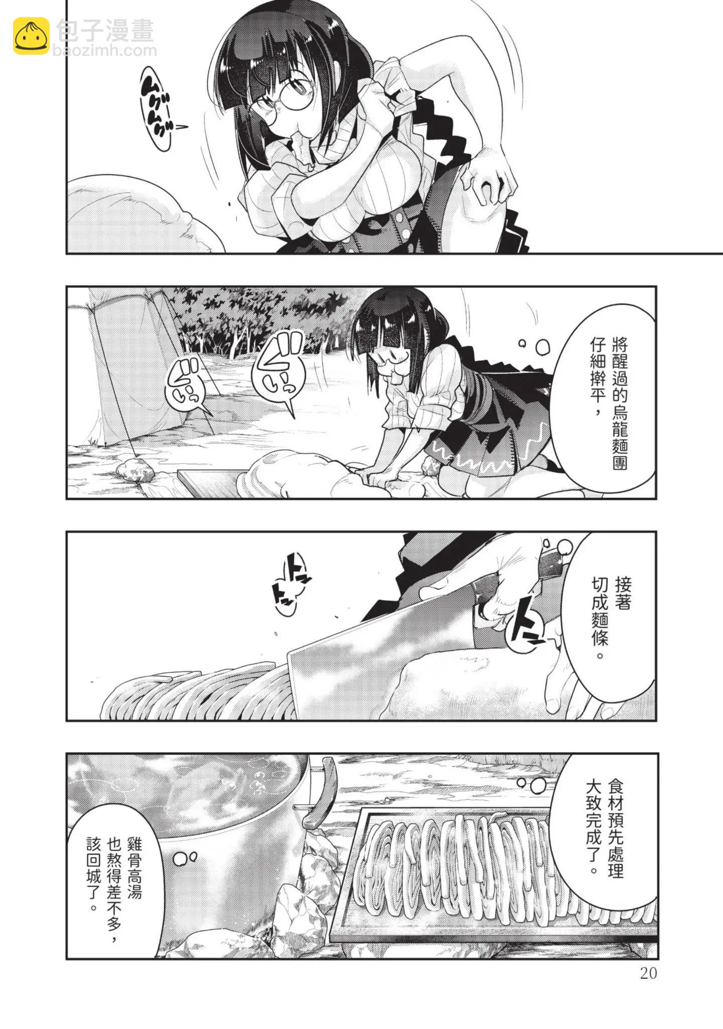 第04卷21