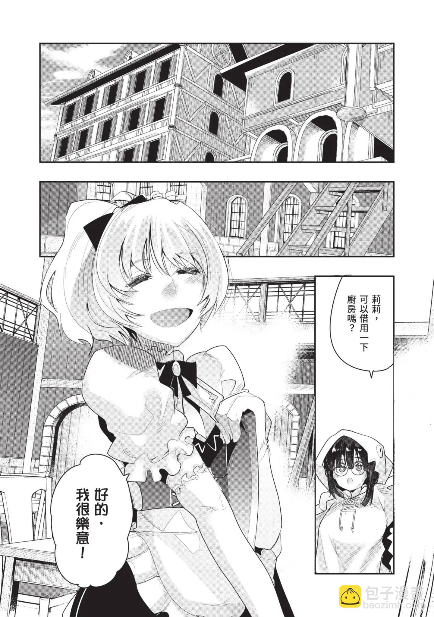 第04卷23
