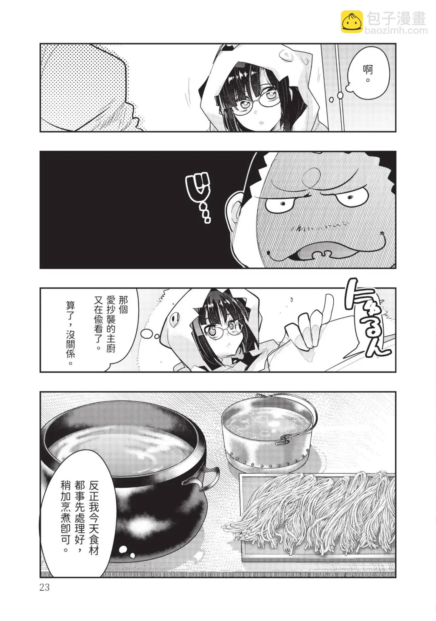 第04卷24