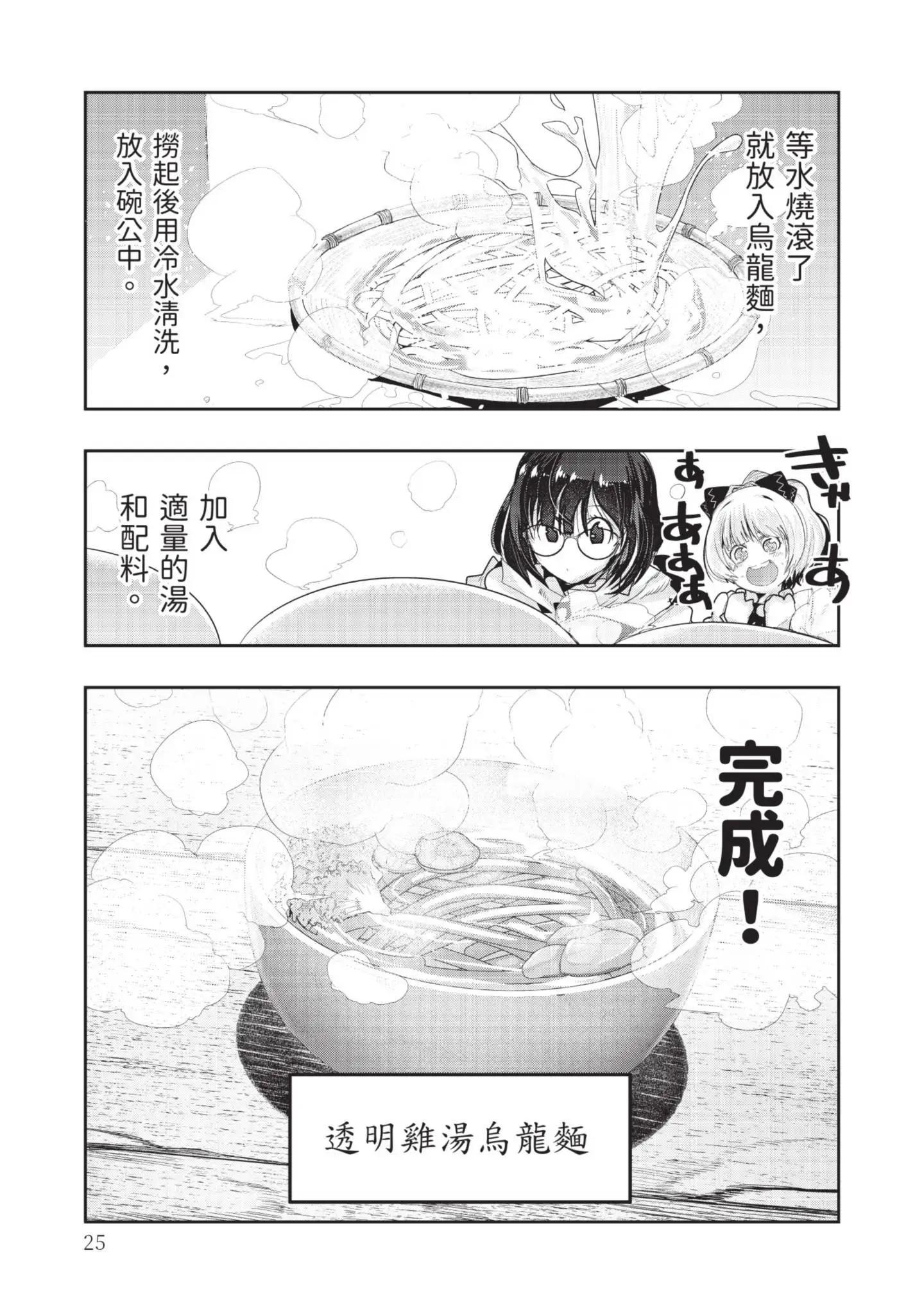 第04卷26