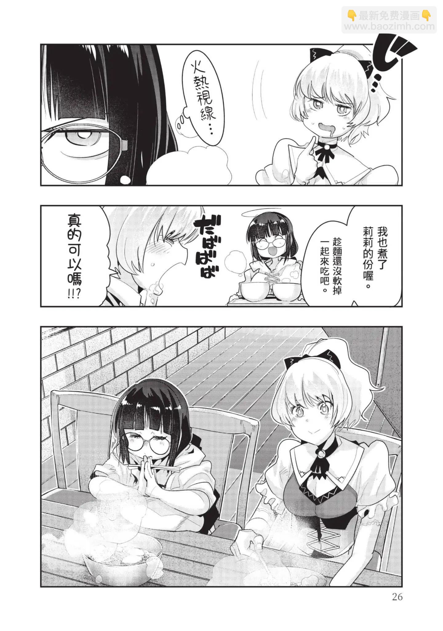 第04卷27