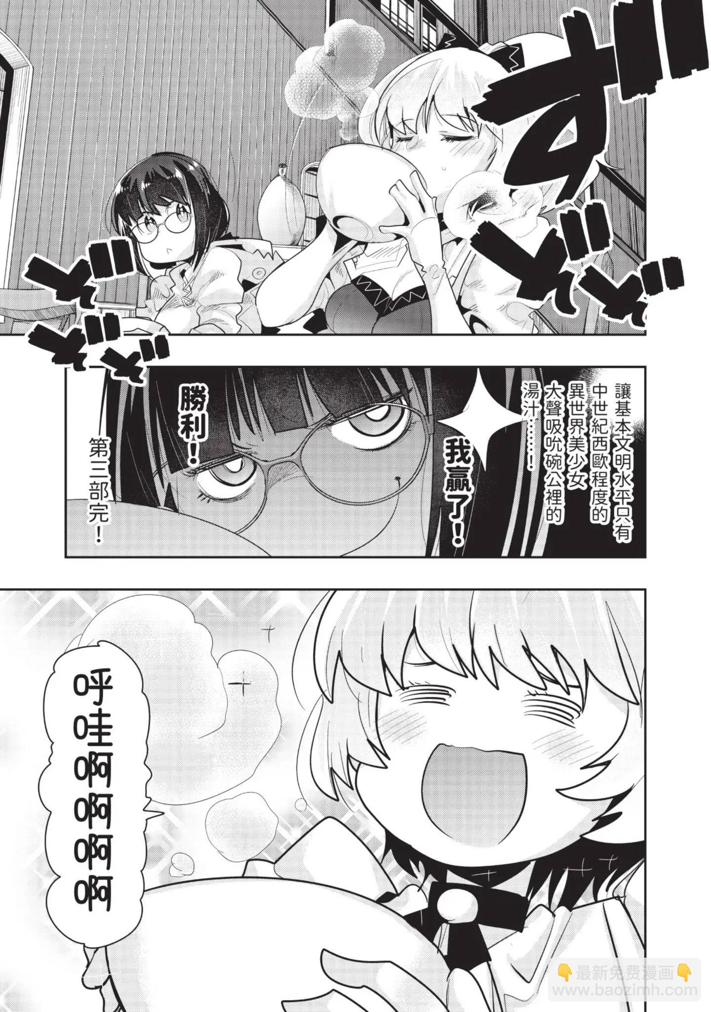 第04卷30