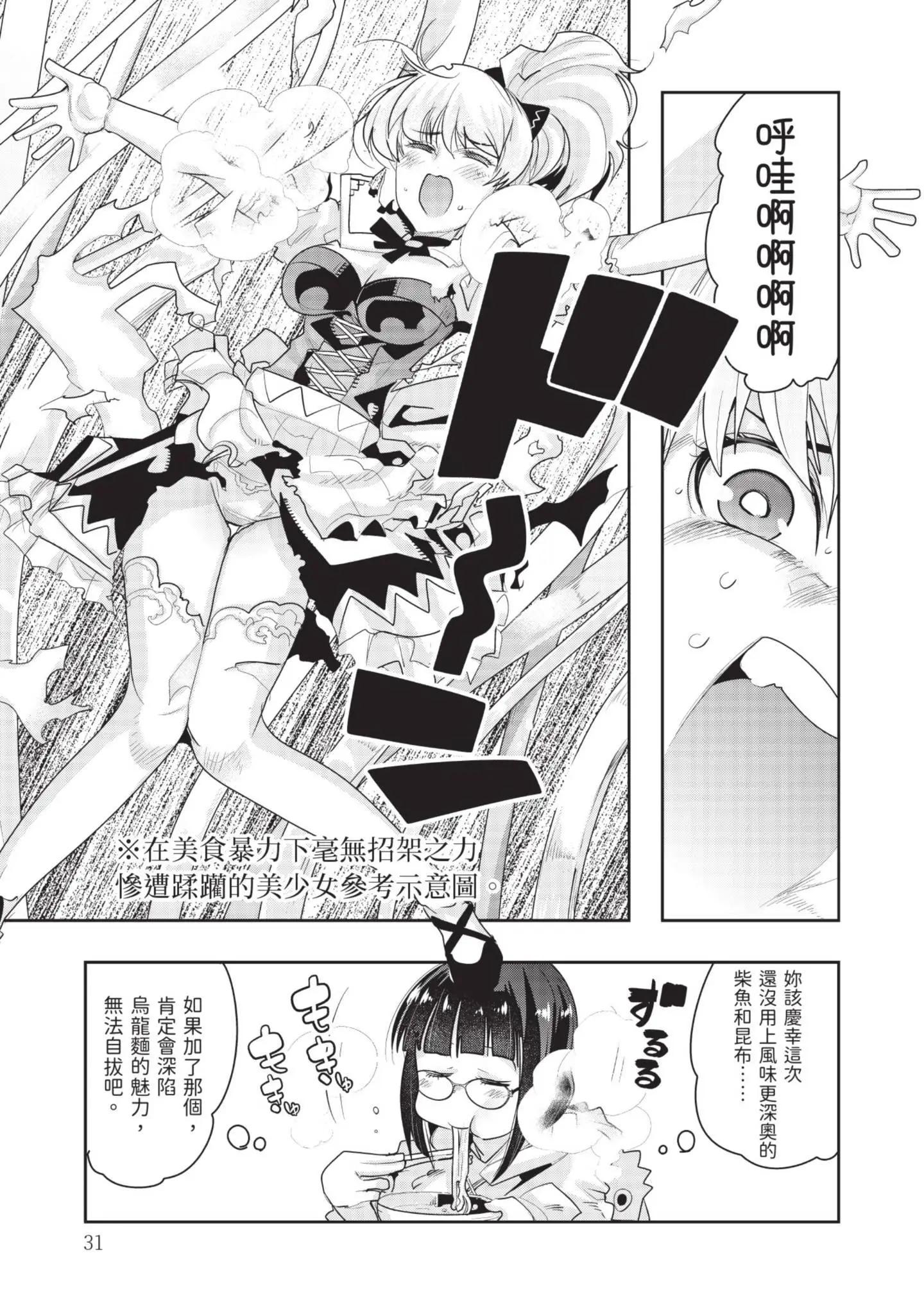 第04卷32