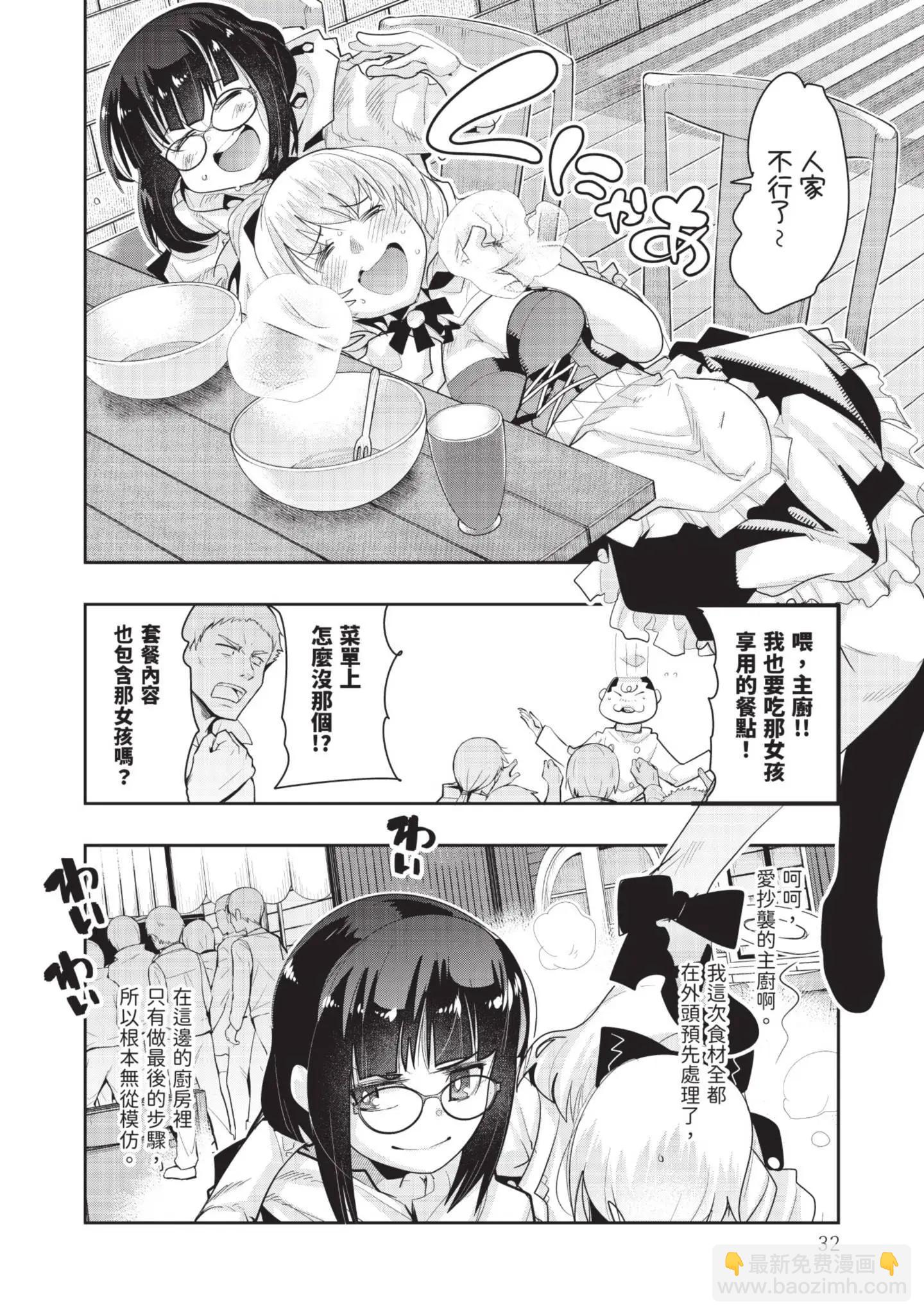第04卷33