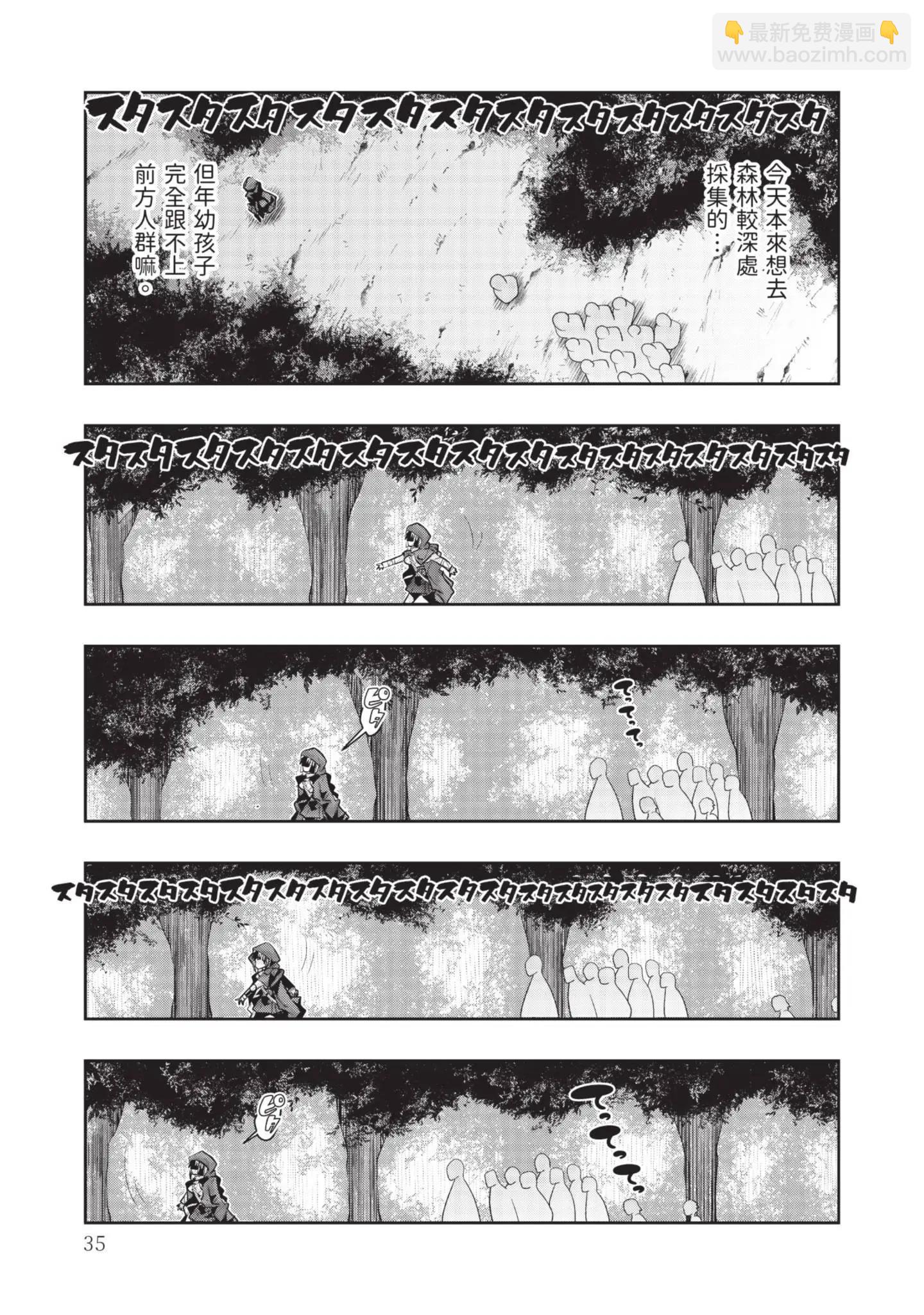 第04卷36