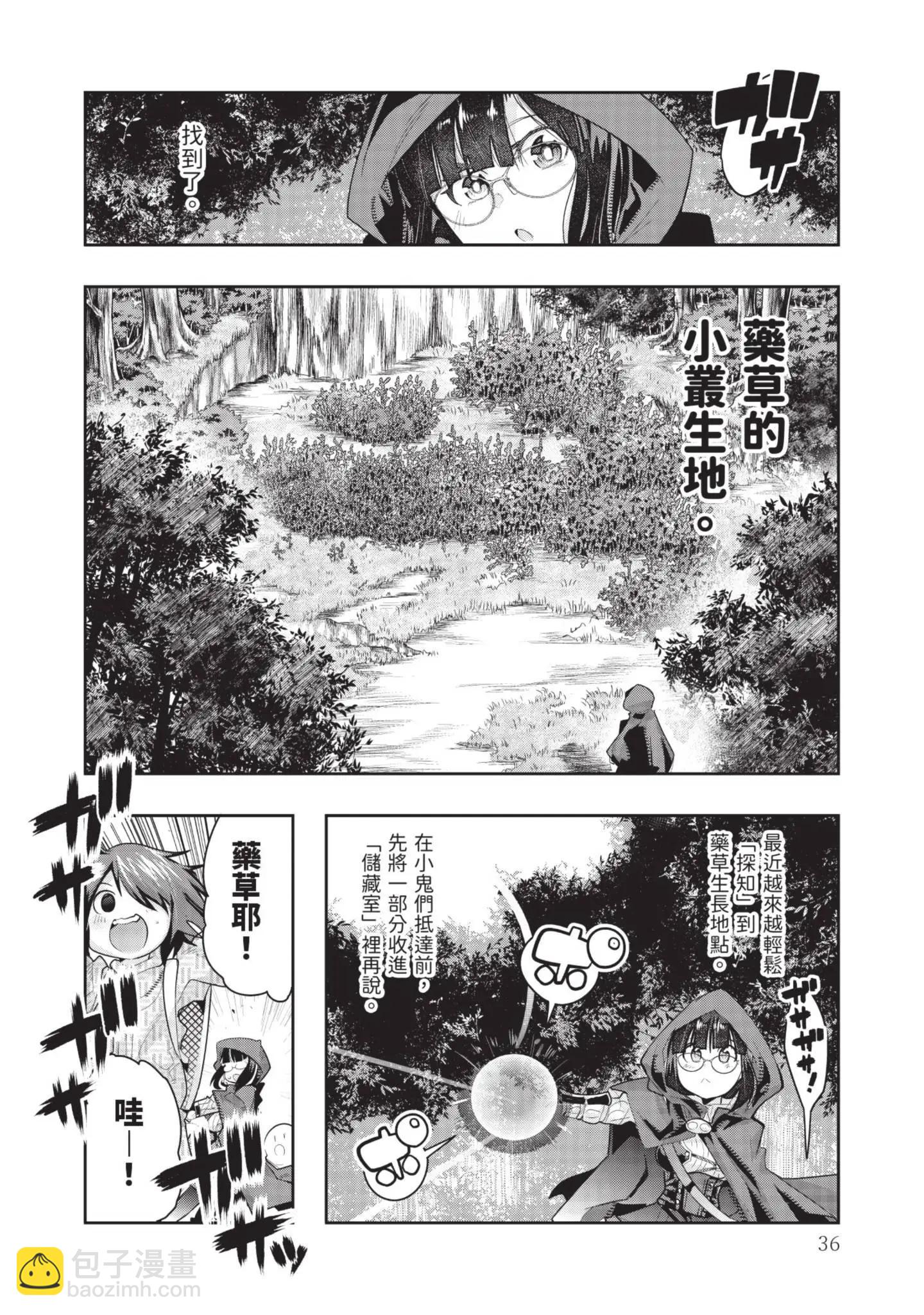 第04卷37