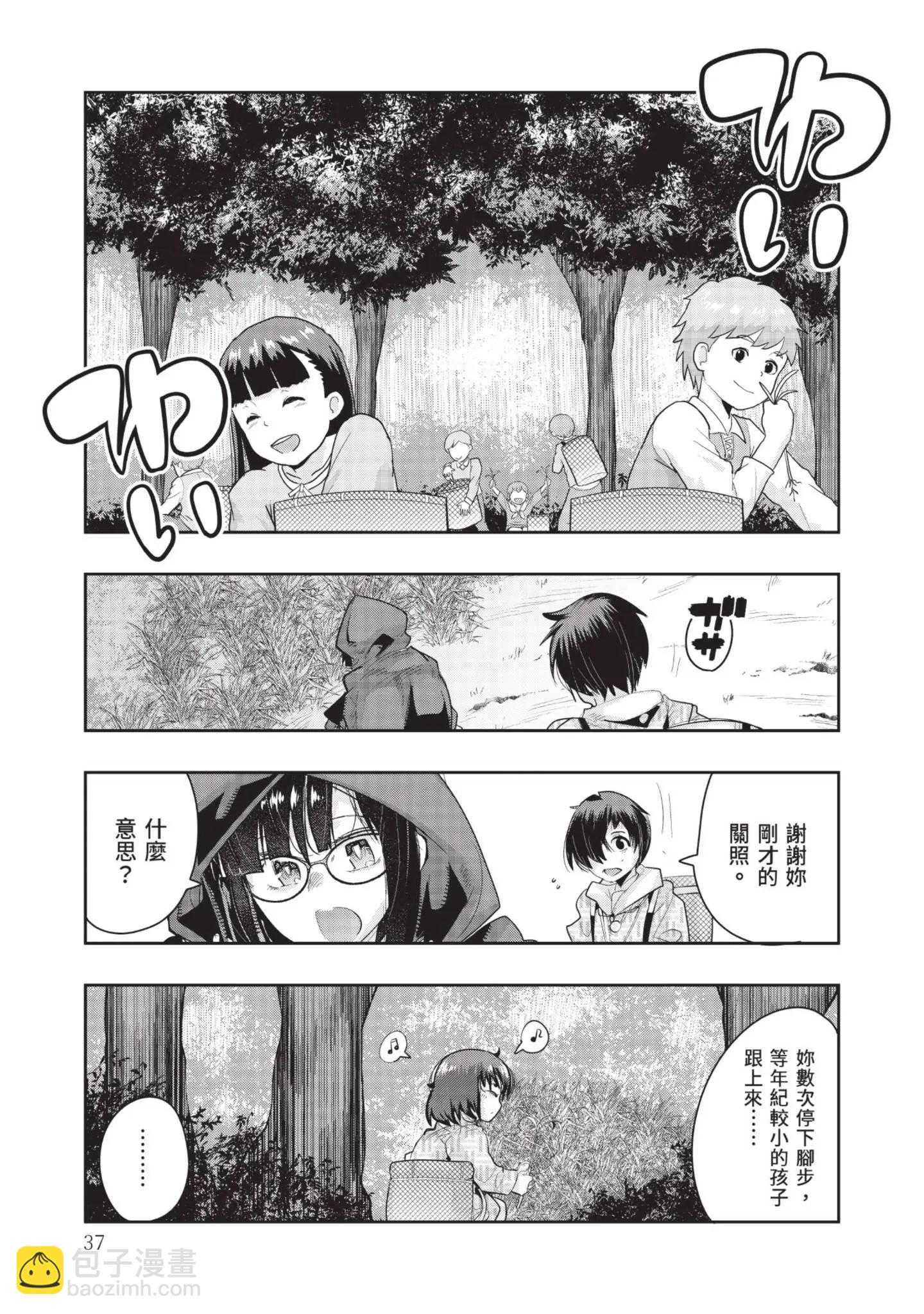 第04卷38