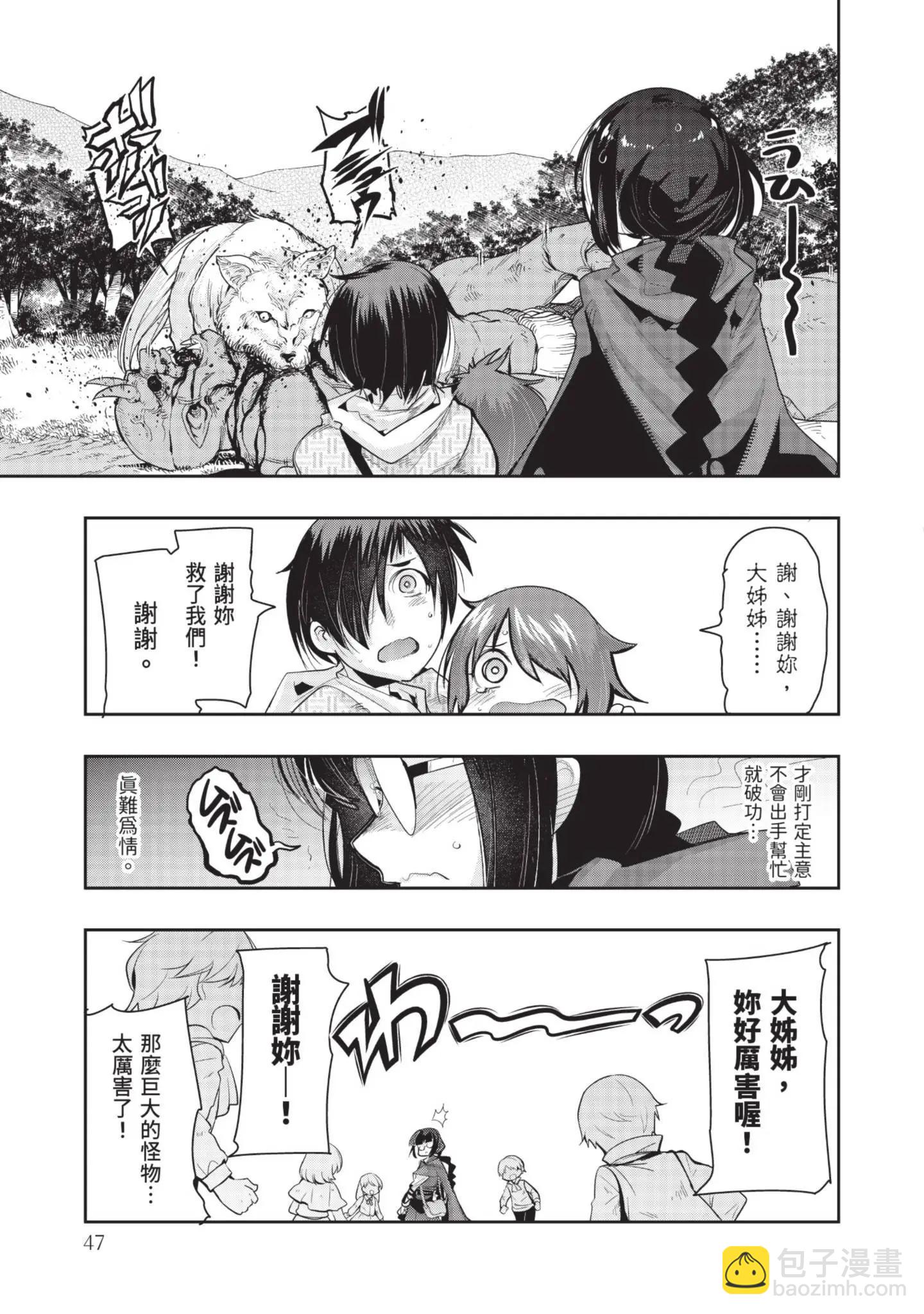 第04卷48