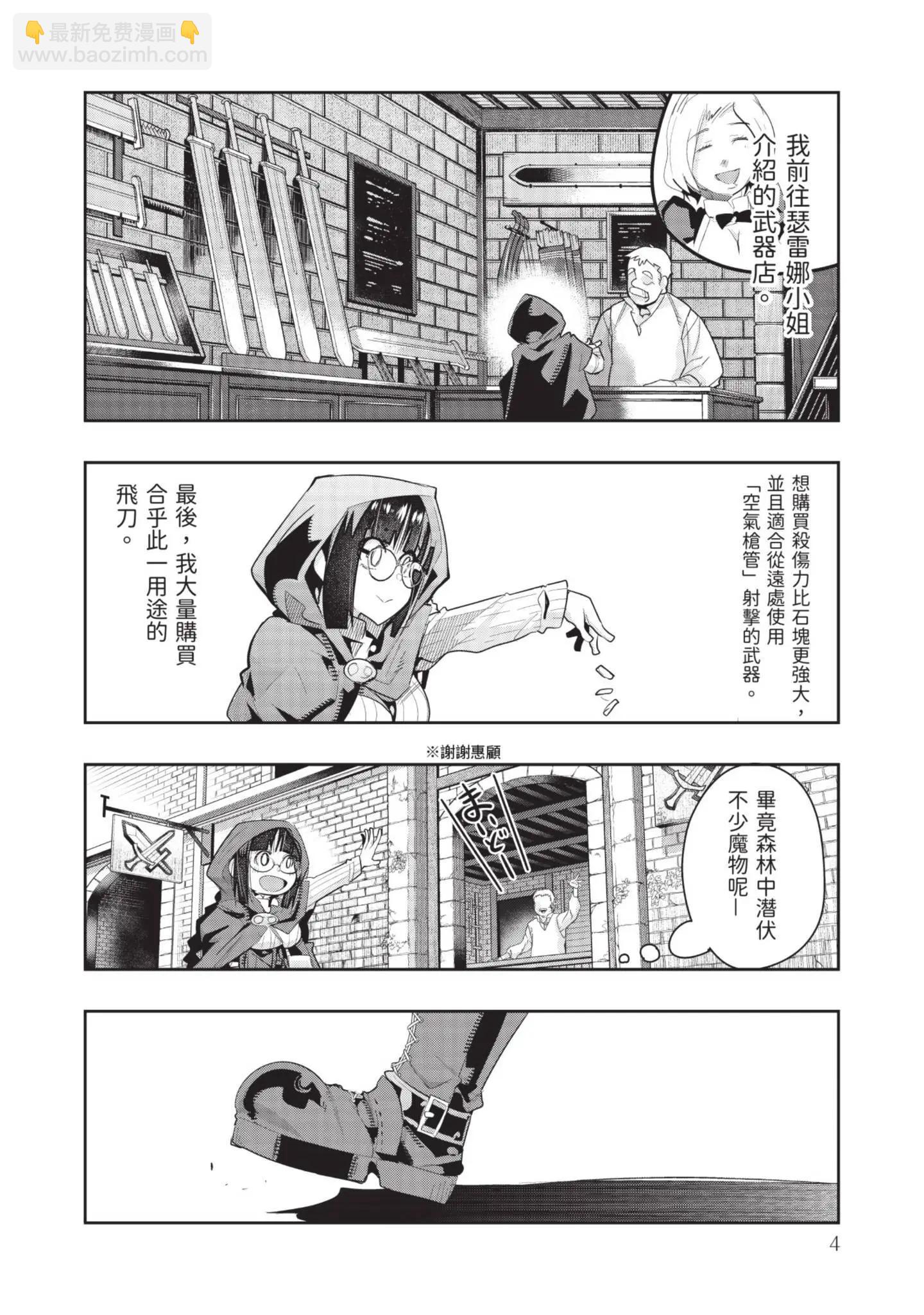第04卷5