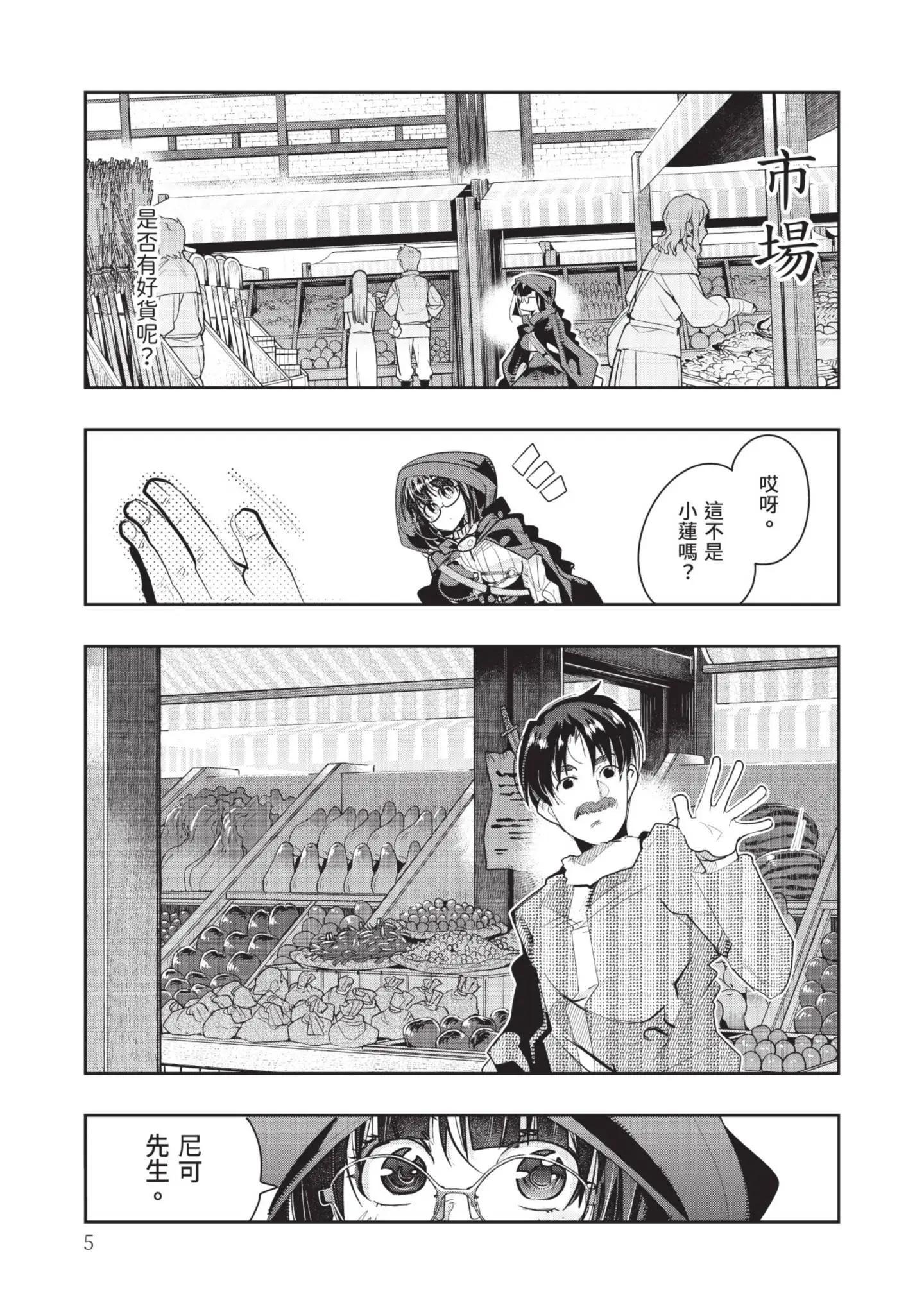 第04卷6