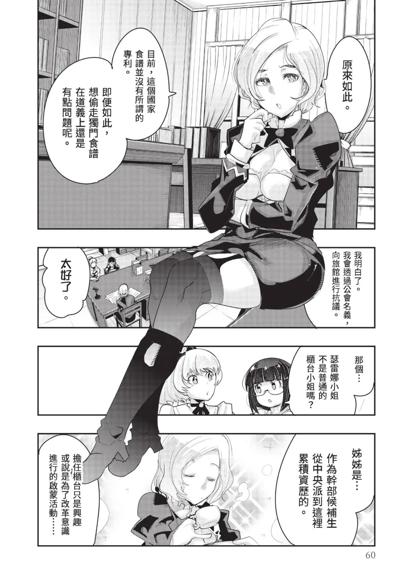 第04卷65