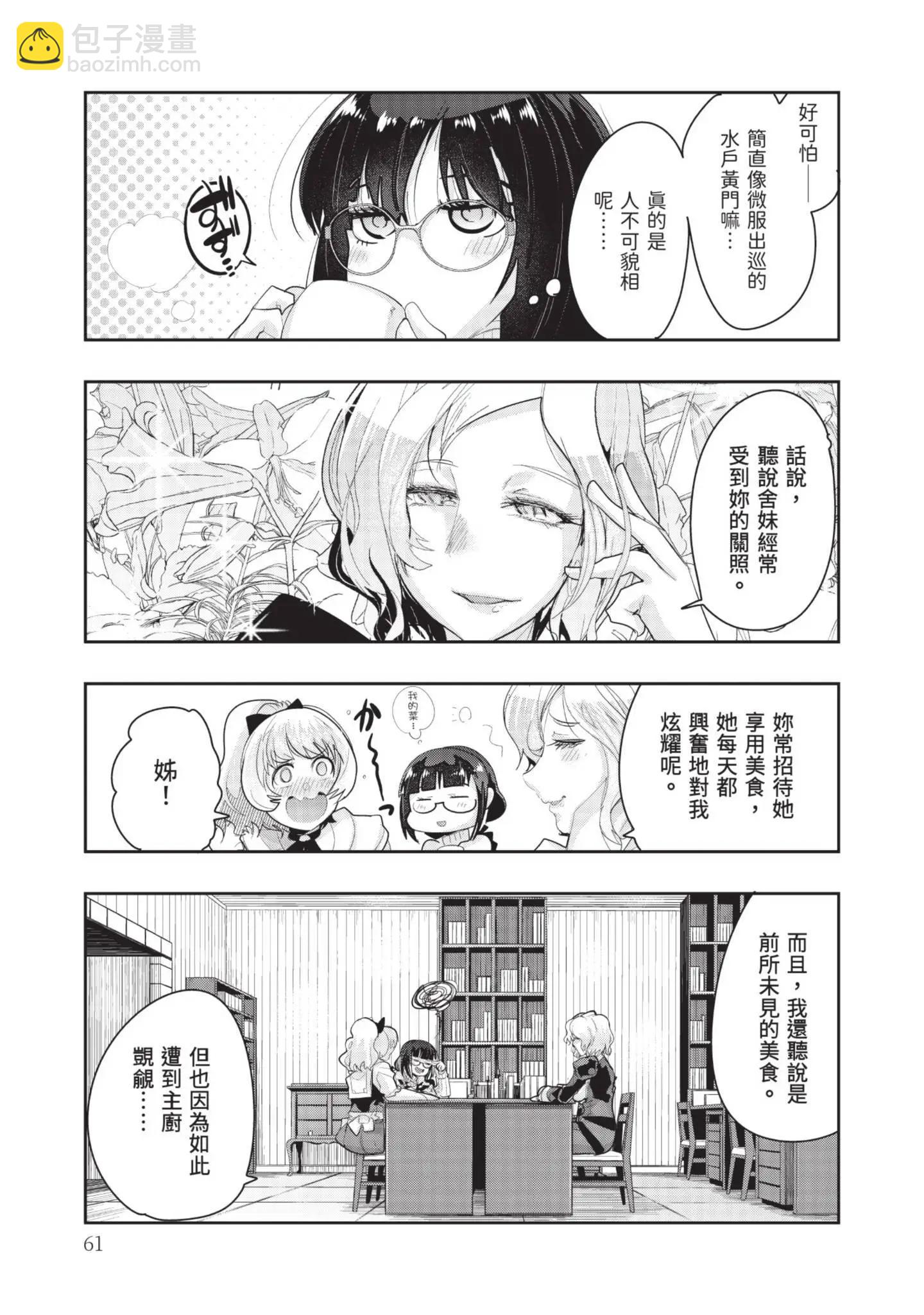 第04卷66