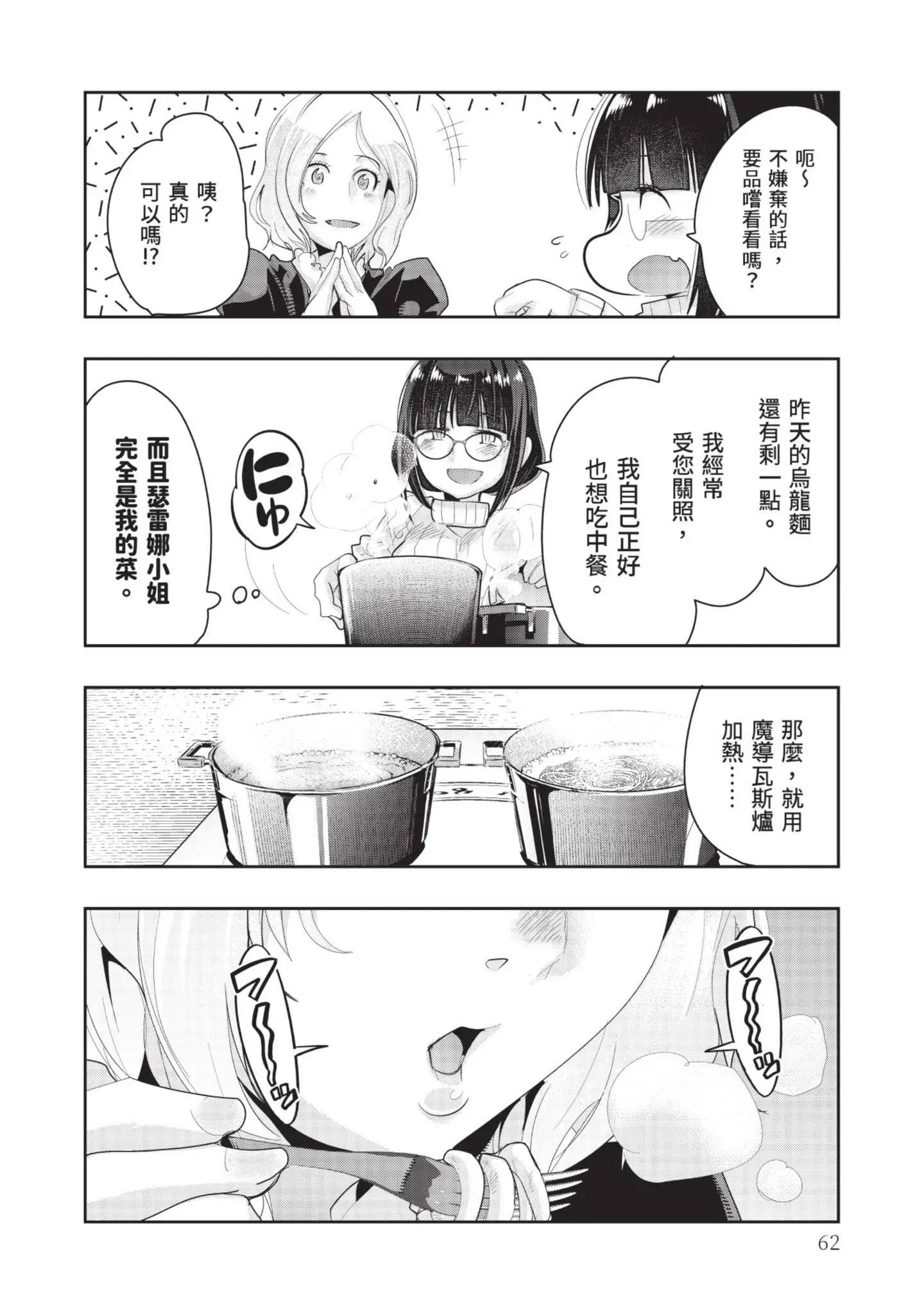 第04卷67