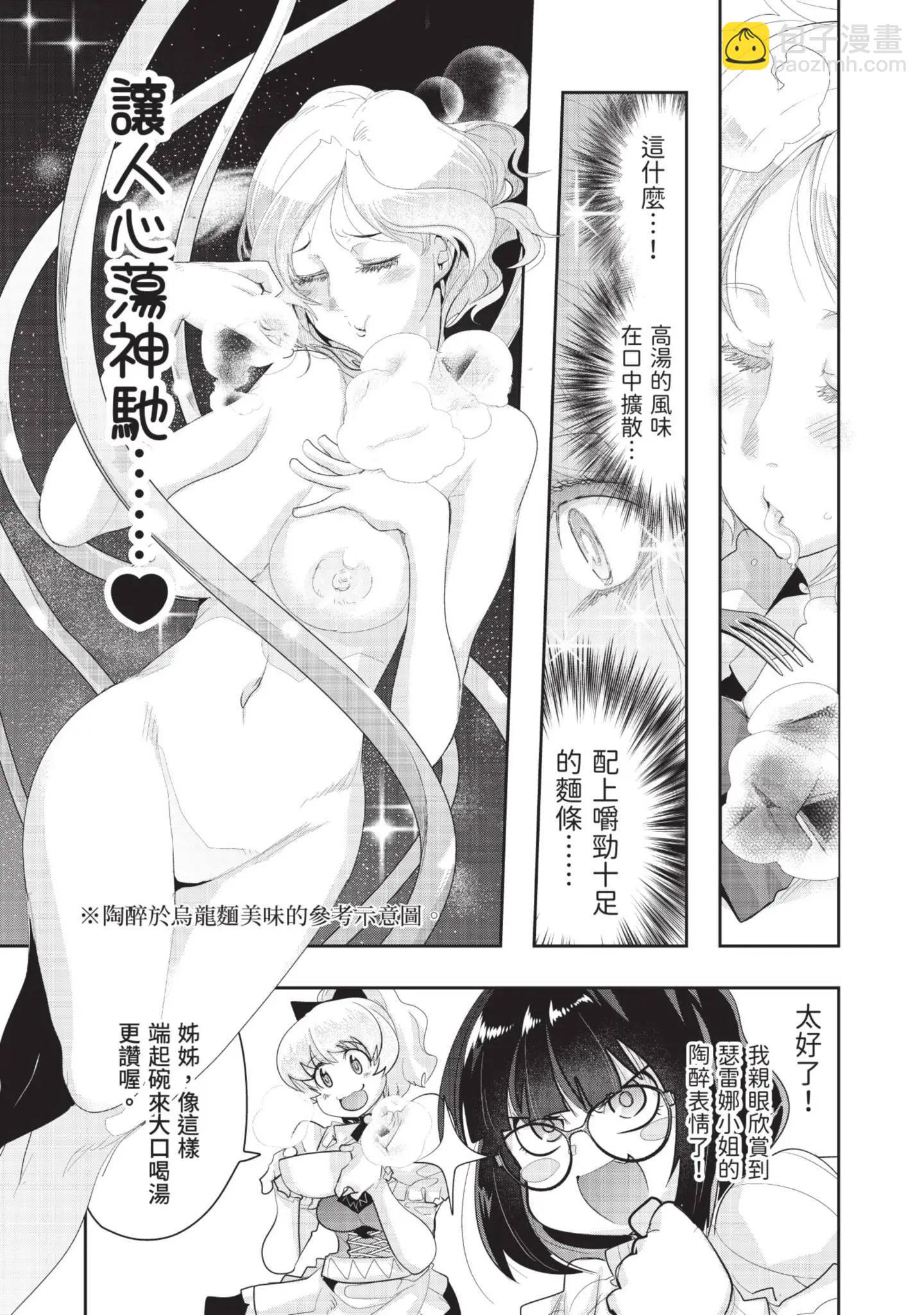 第04卷68