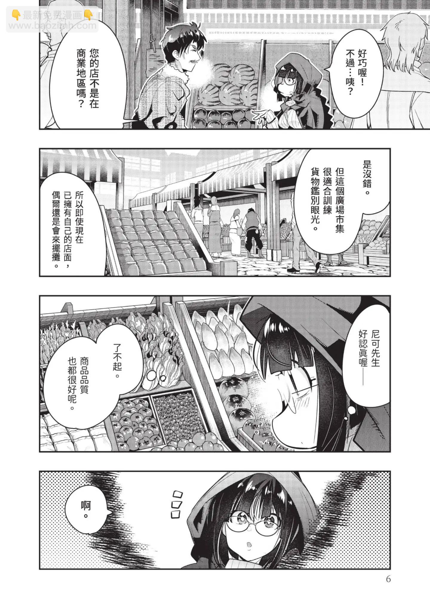 第04卷7