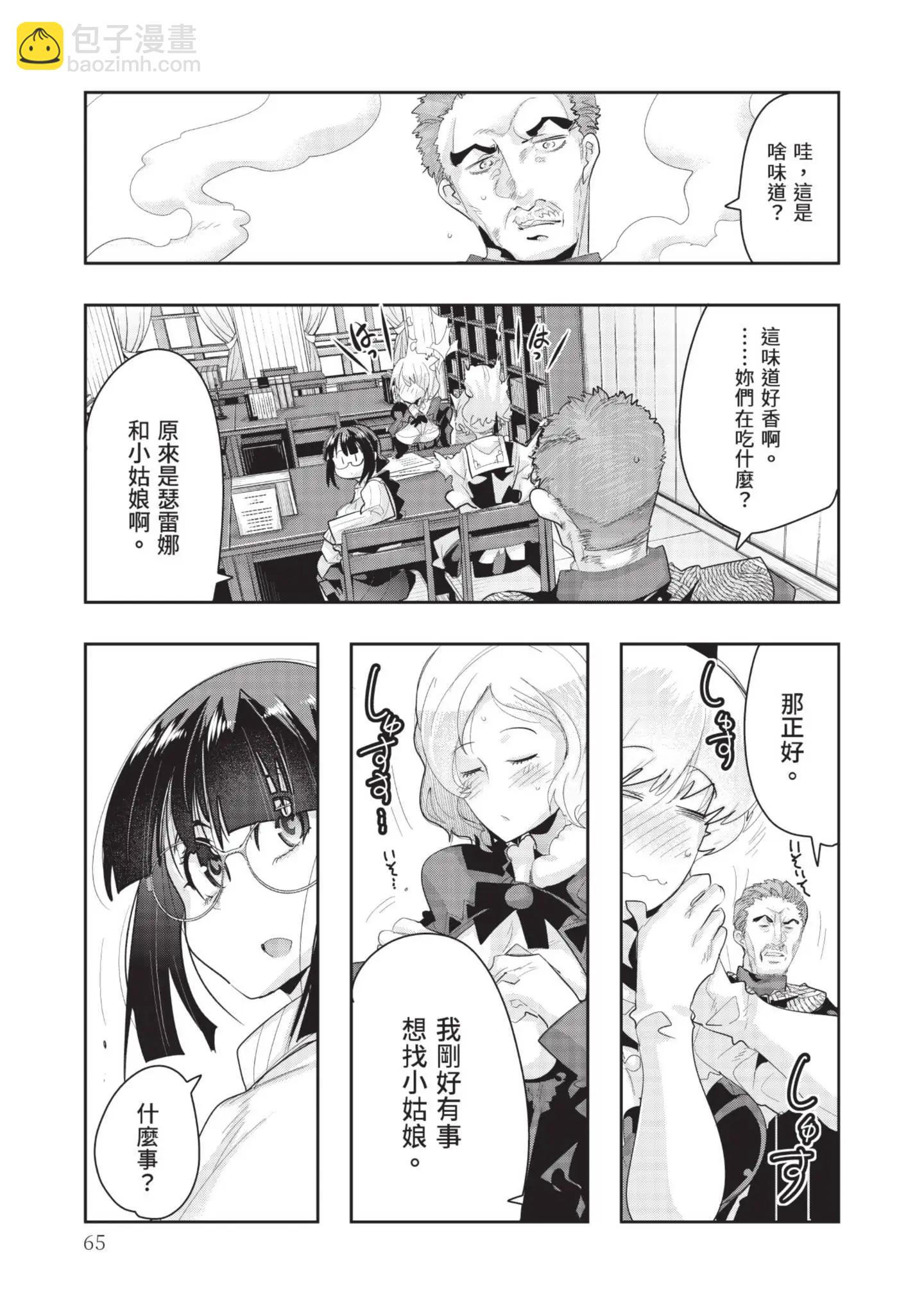 第04卷70