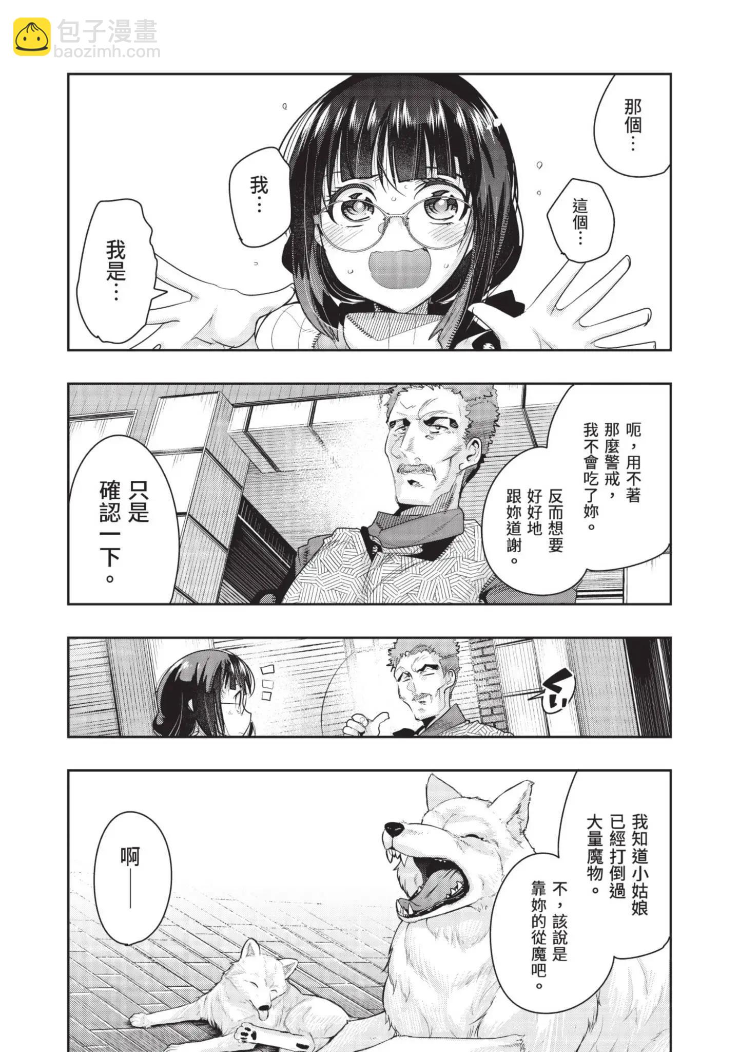 第04卷74