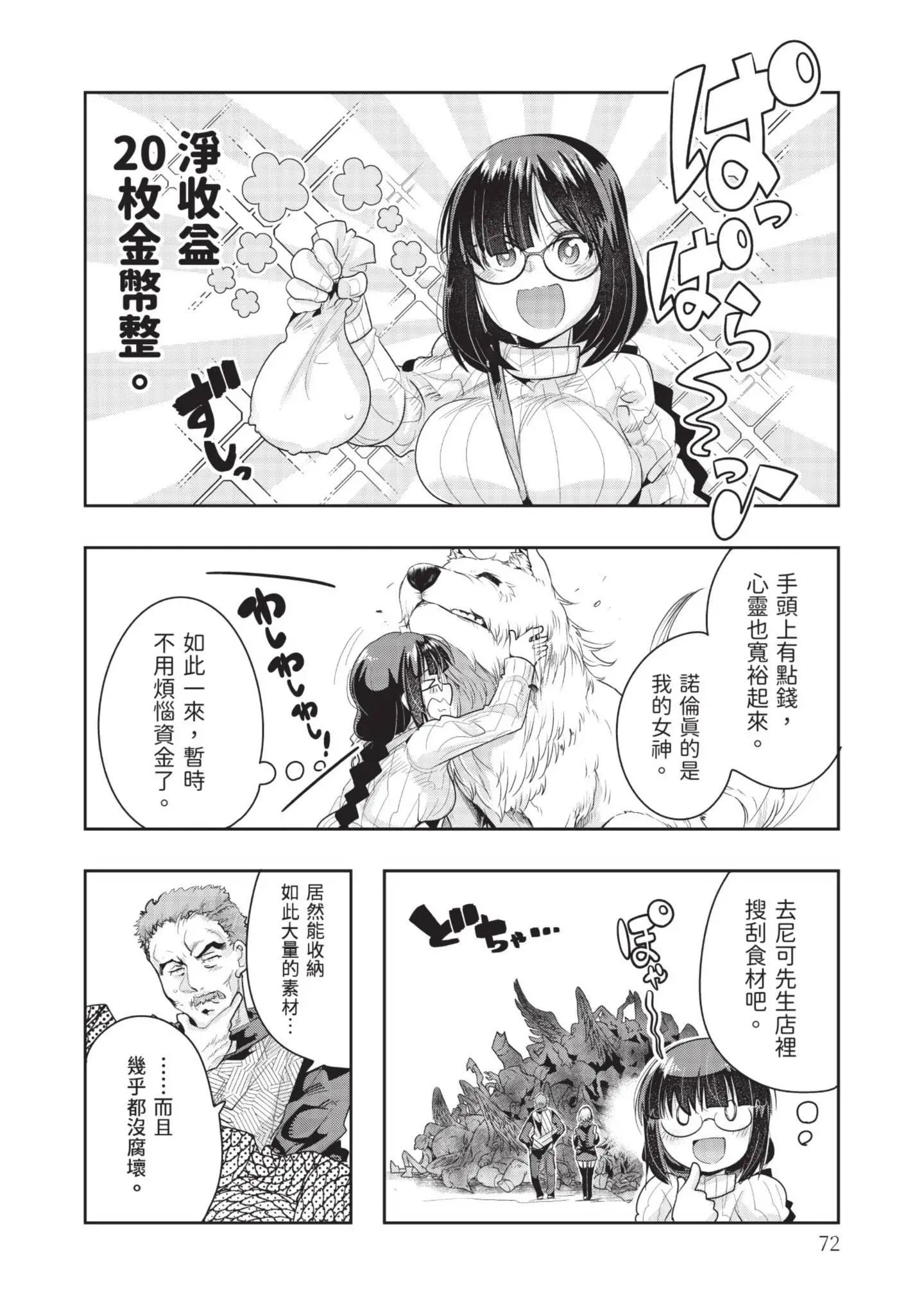 第04卷77