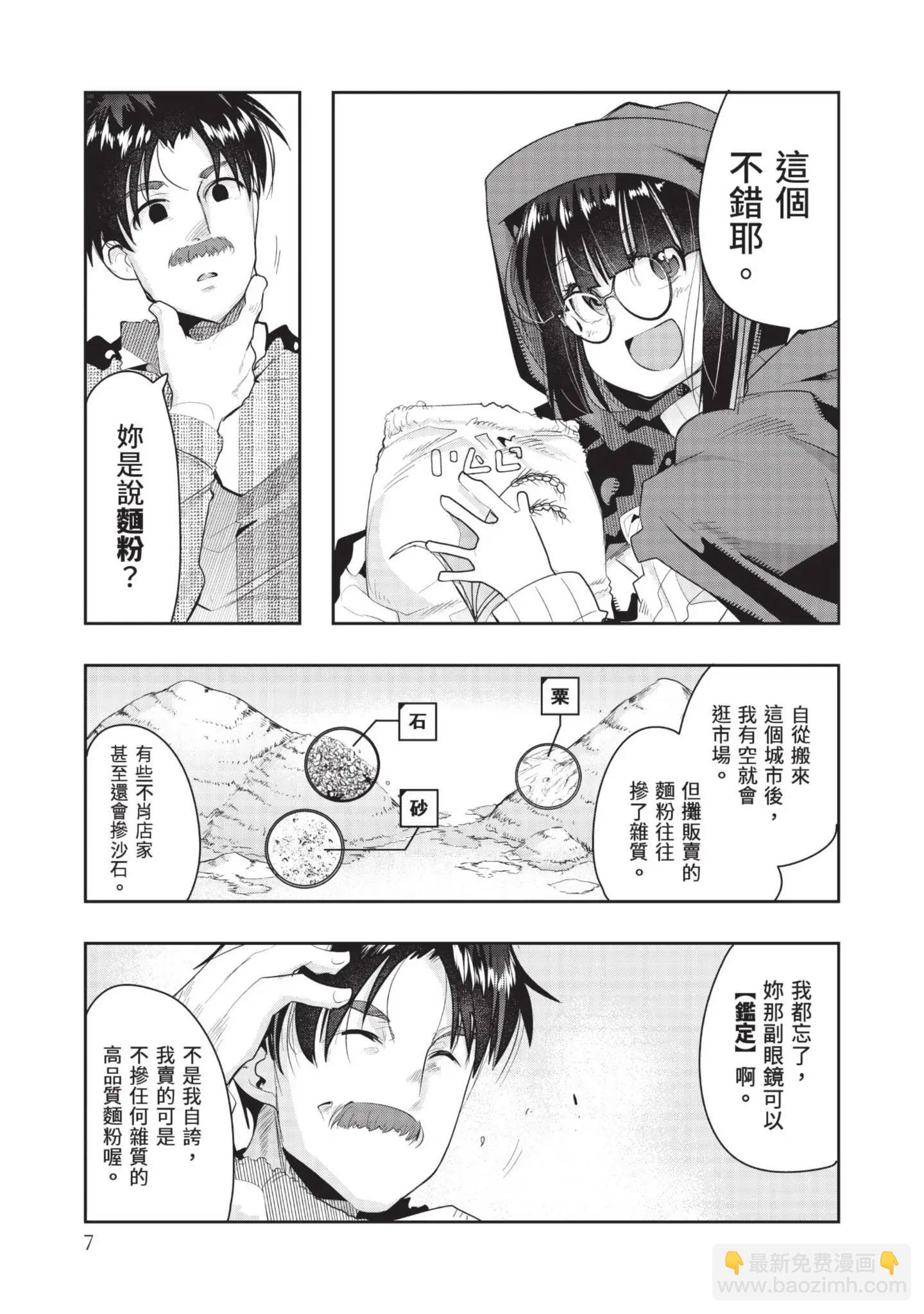 第04卷8