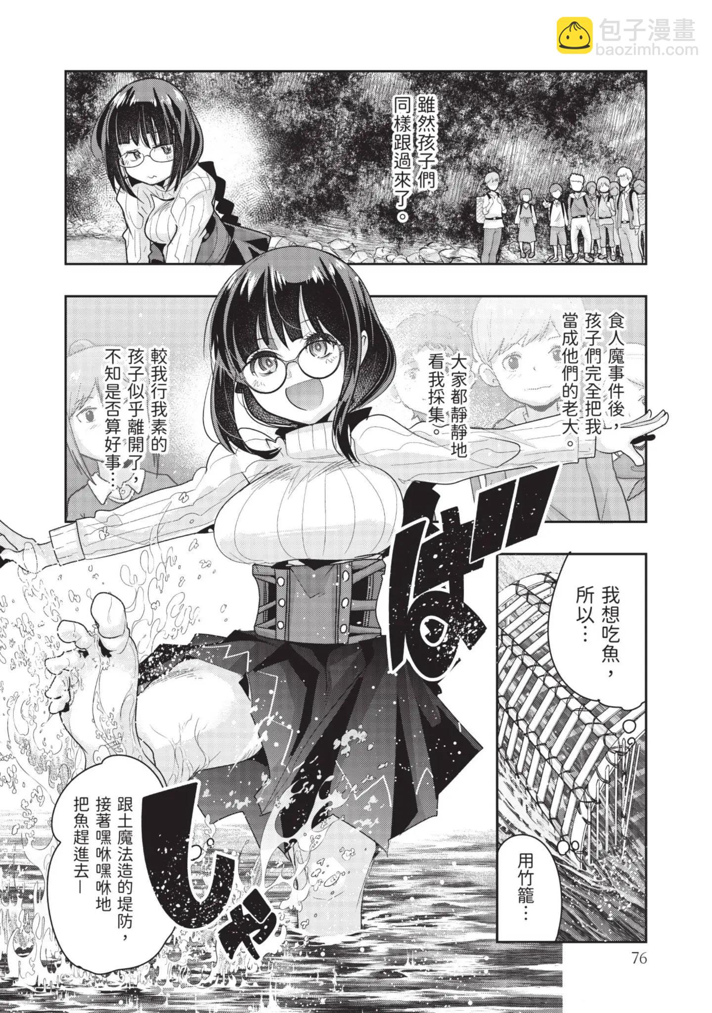 第04卷81