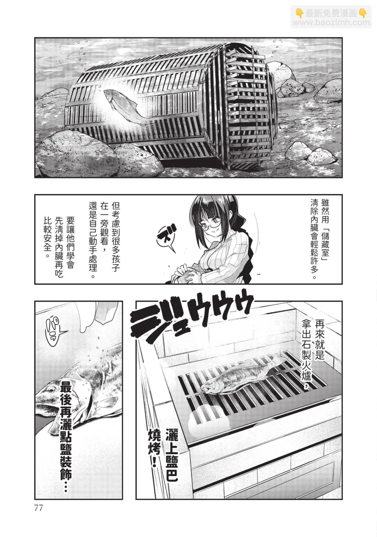 第04卷82