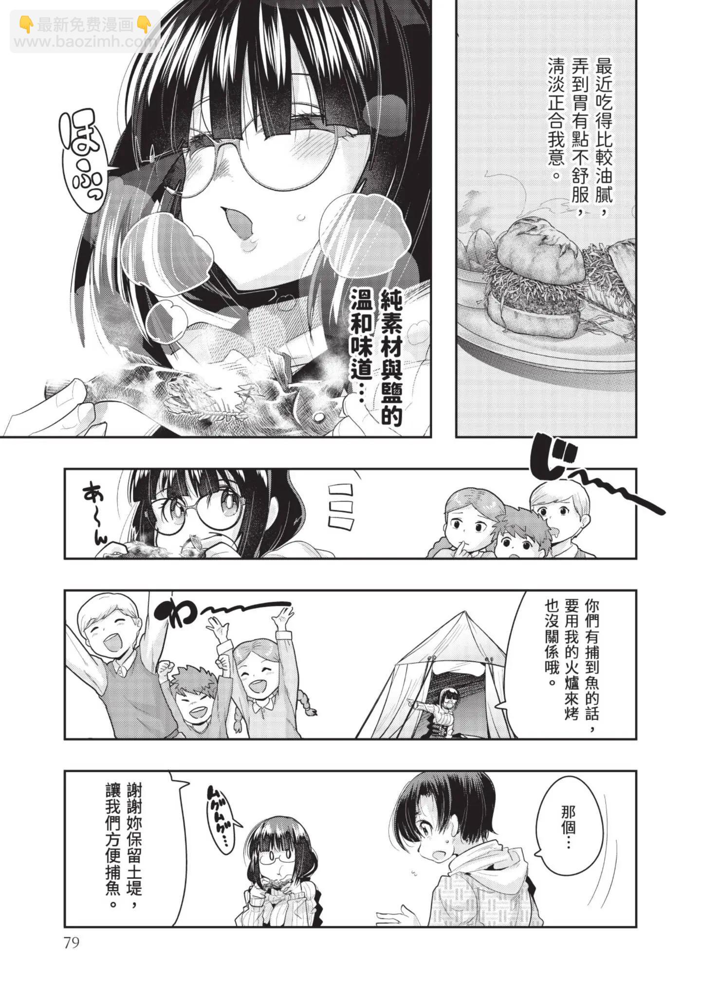 第04卷84