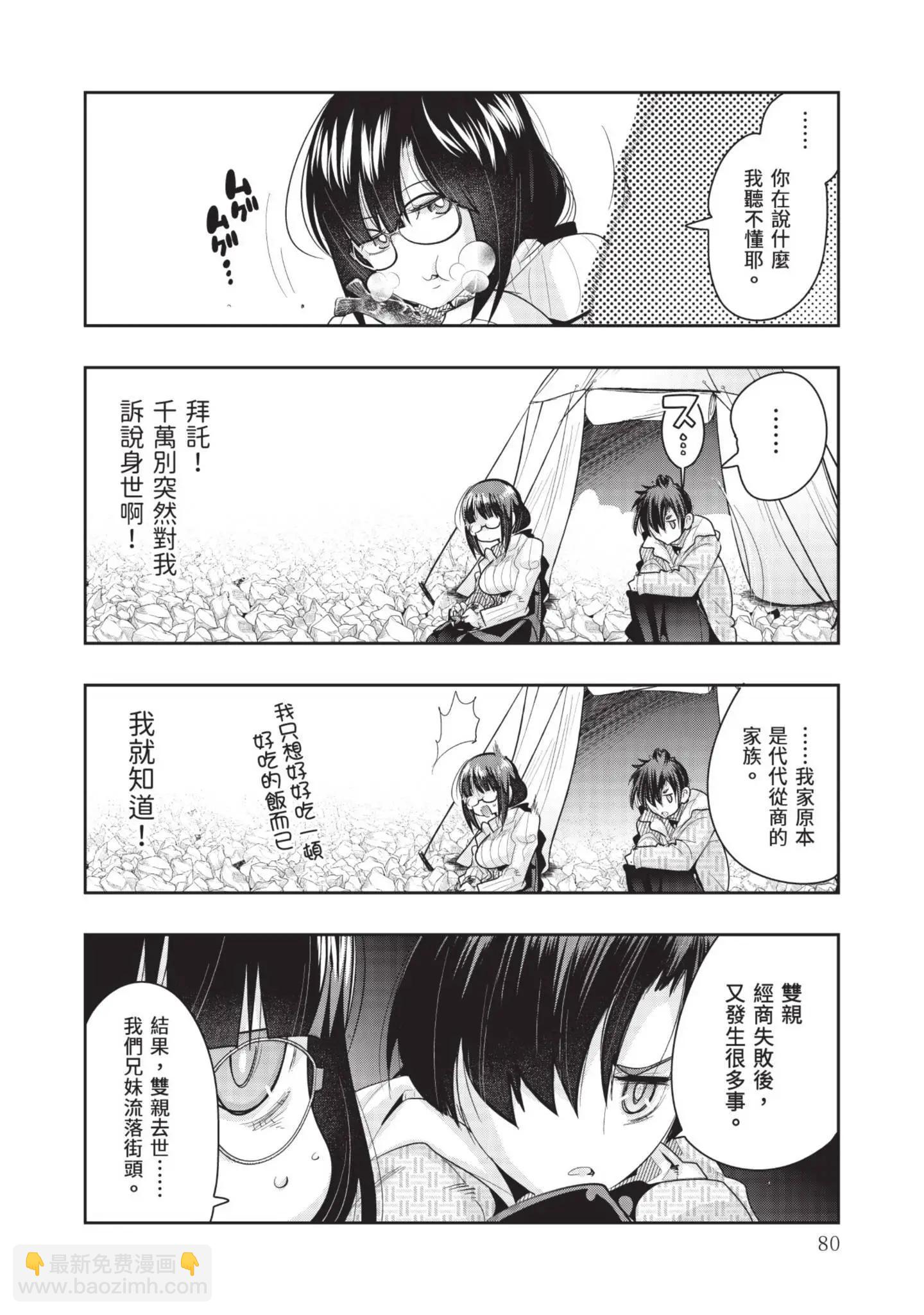第04卷85