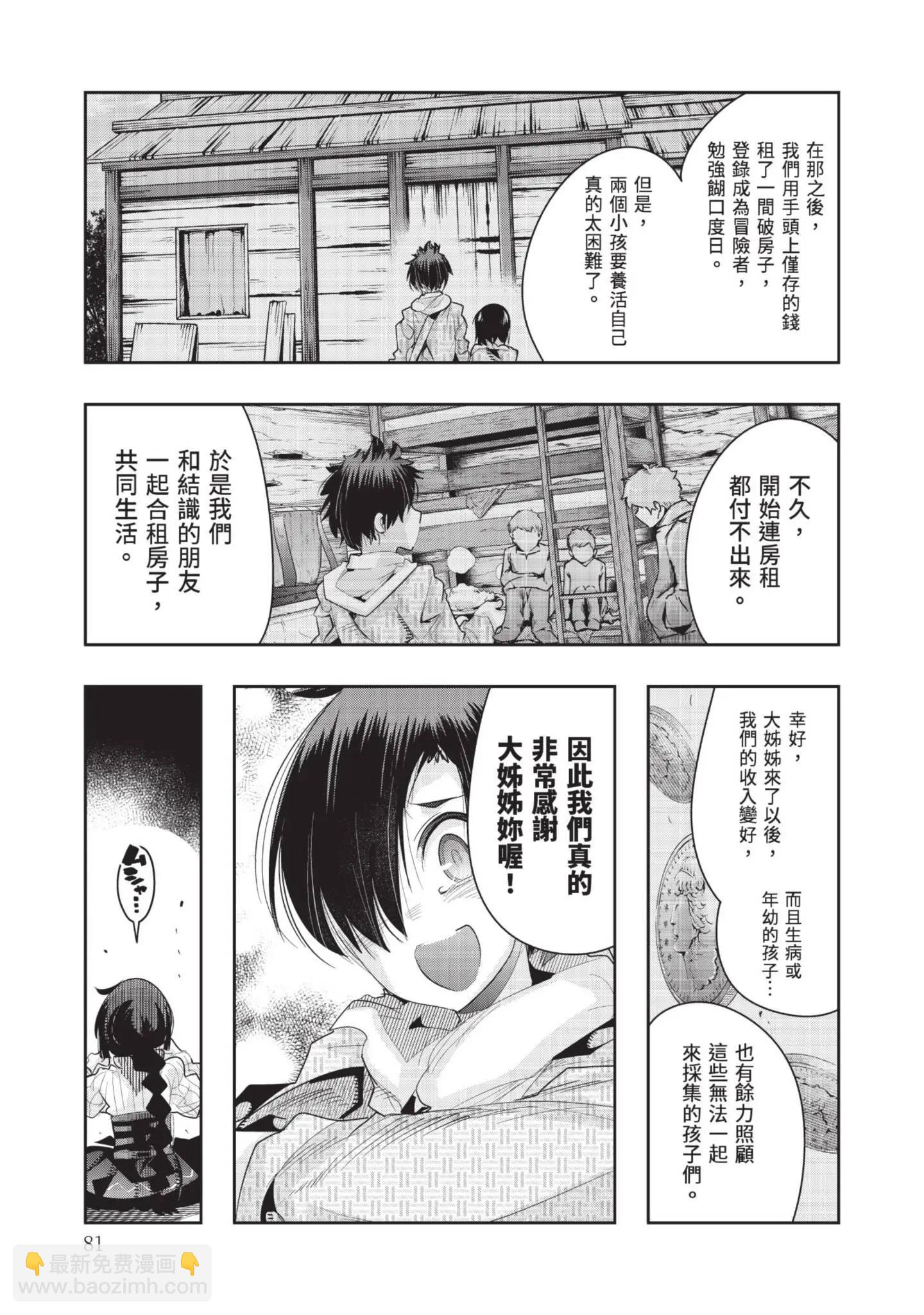 第04卷86