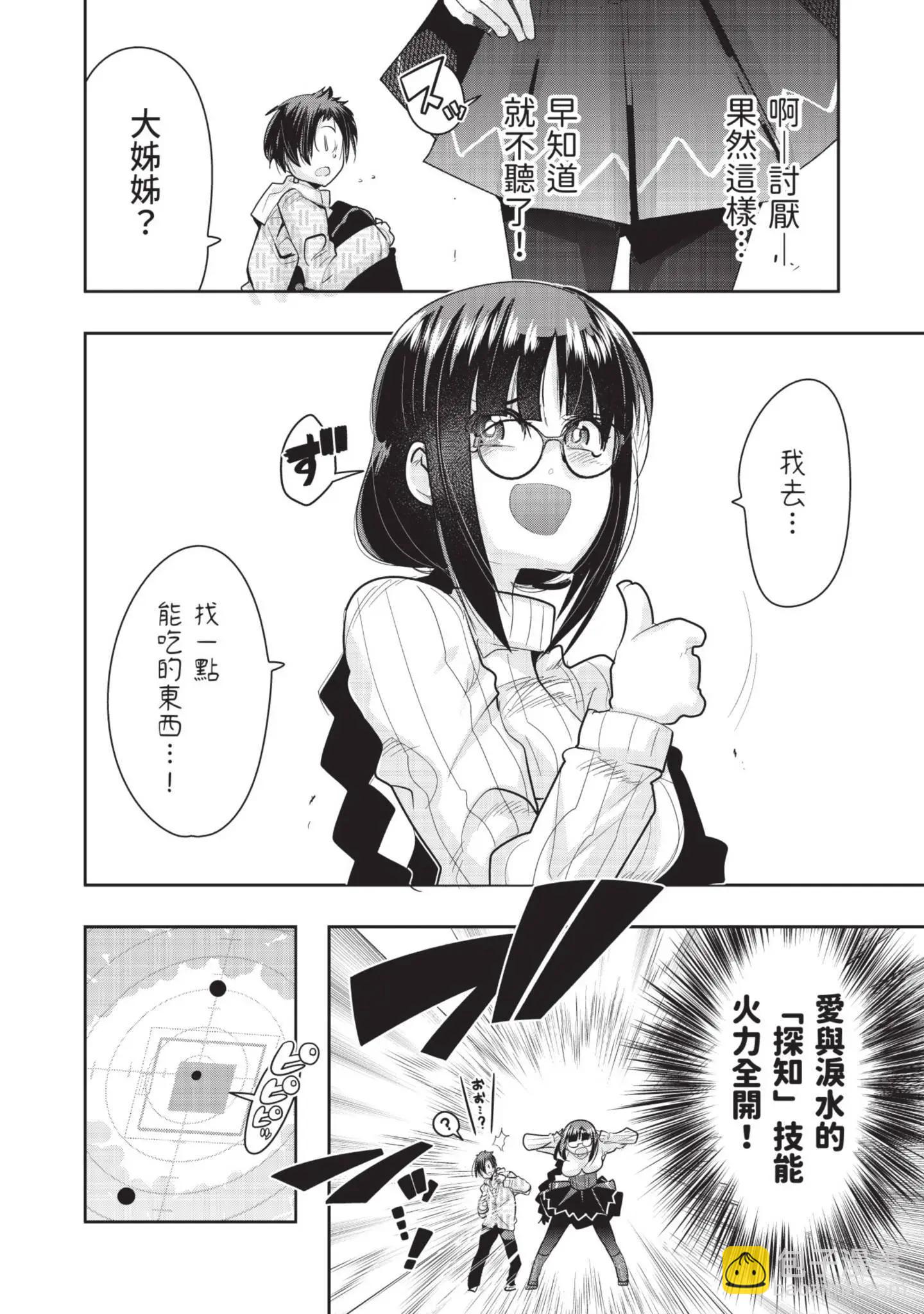 第04卷87