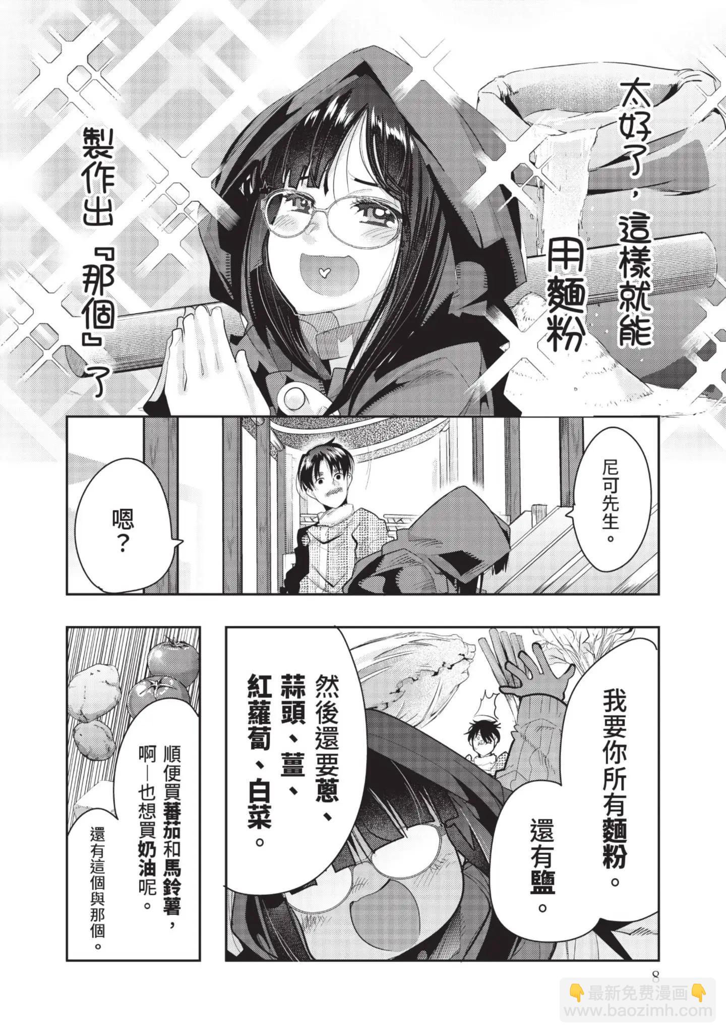 第04卷9