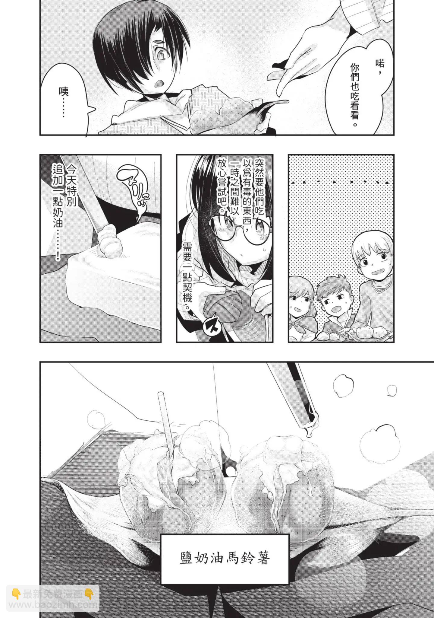 第04卷90