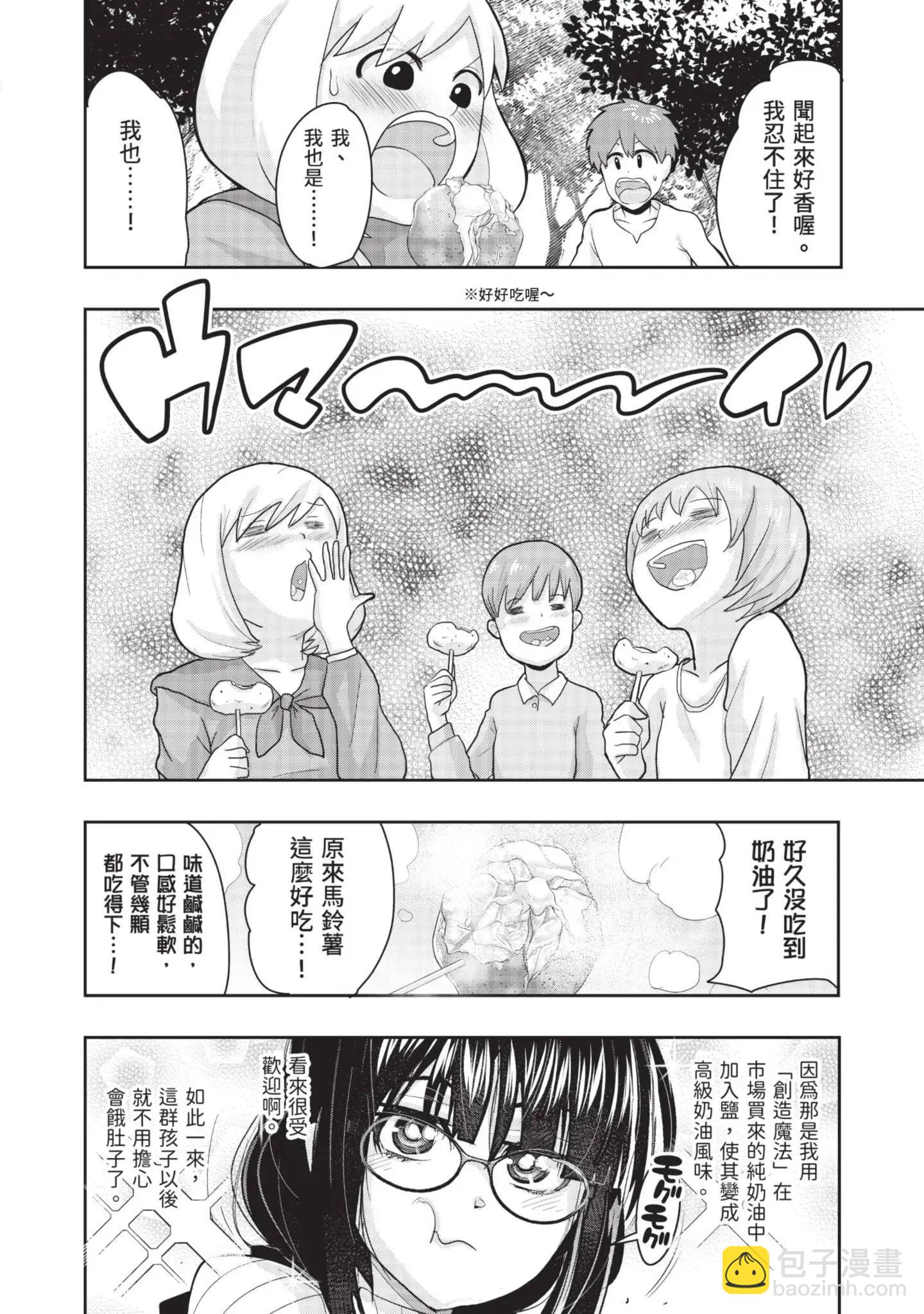 第04卷91