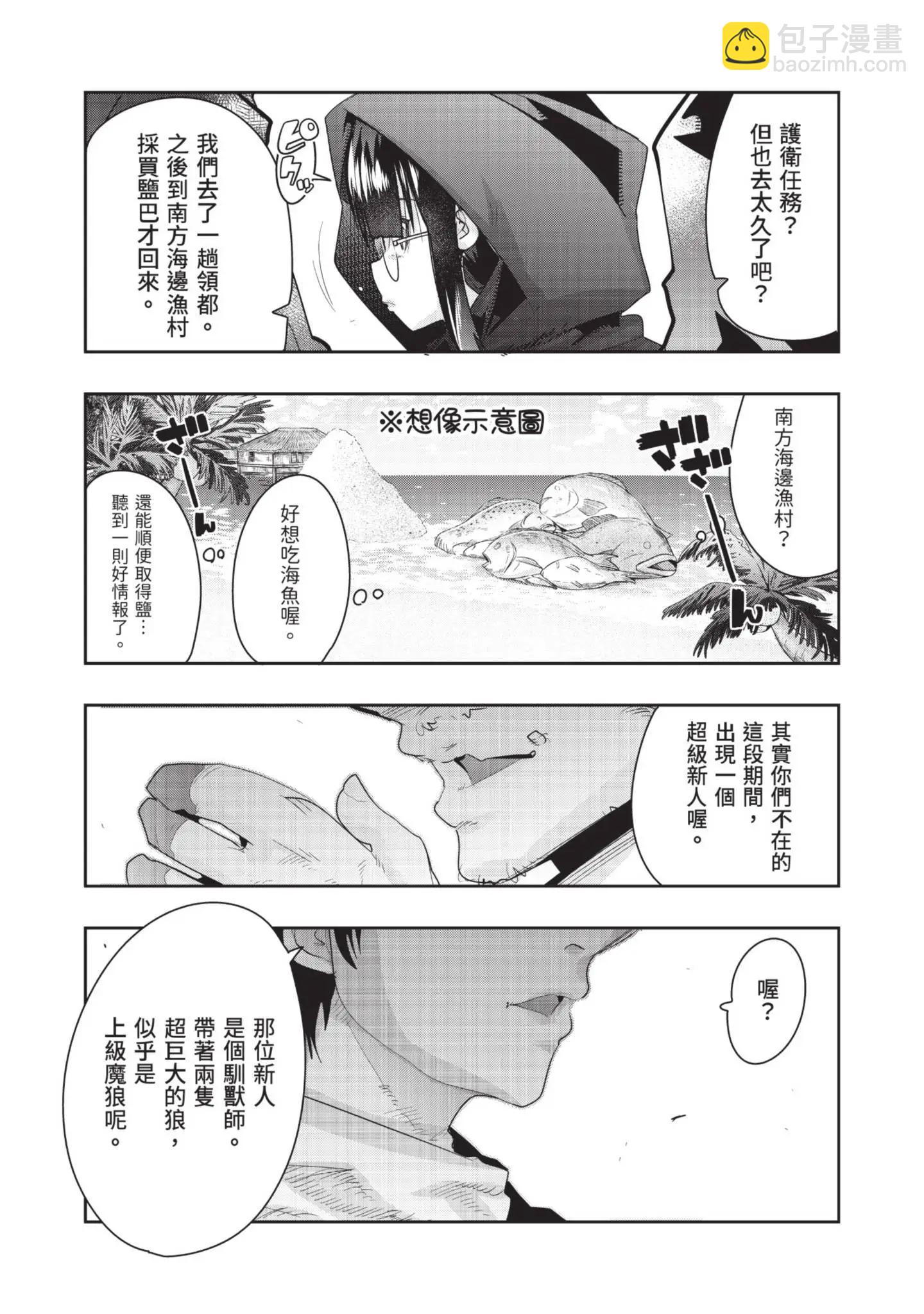 第04卷94