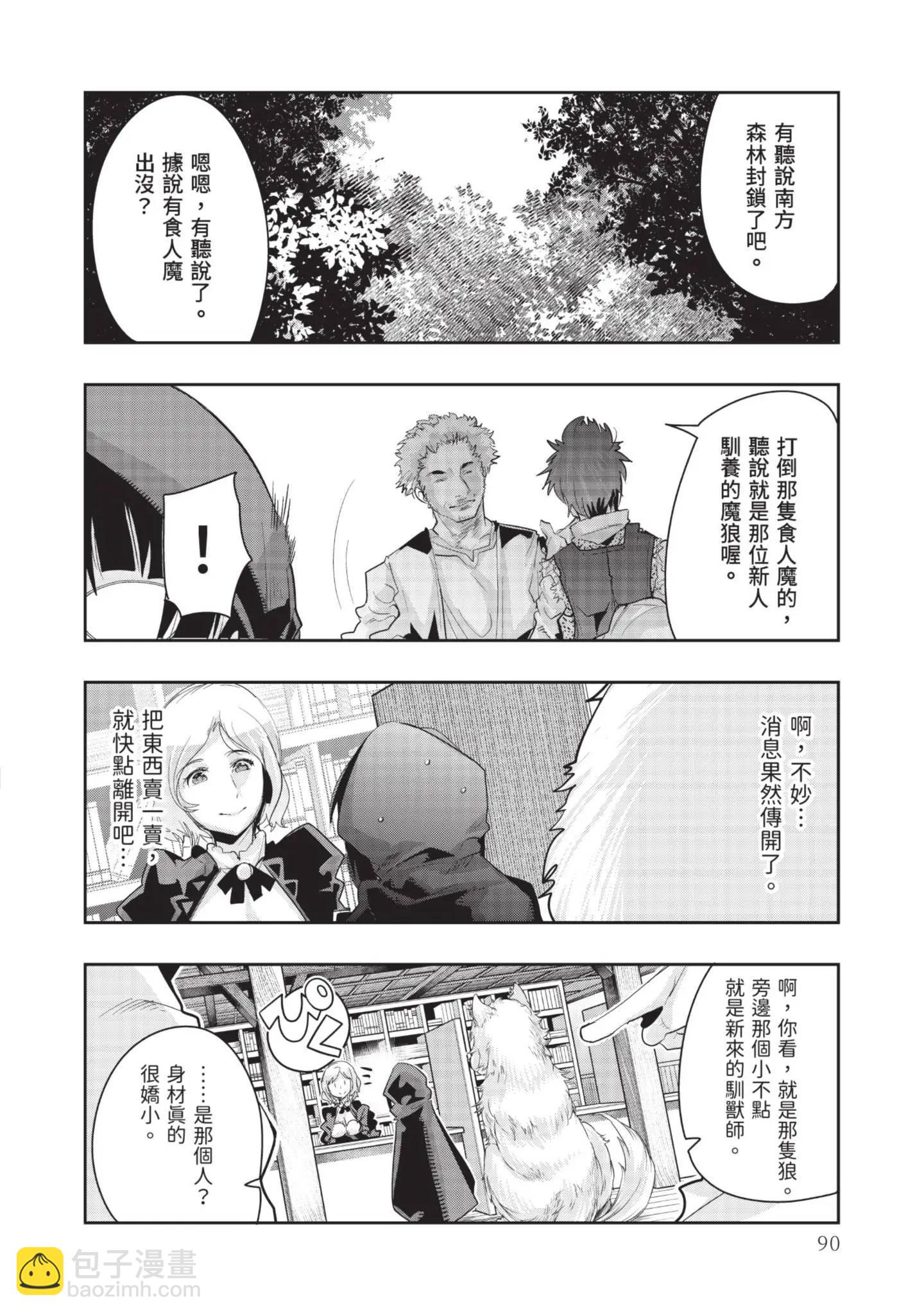 第04卷95